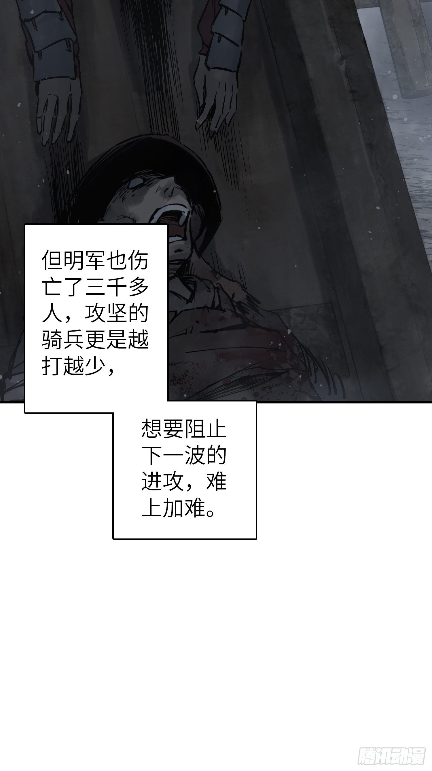 082 东西对垒25