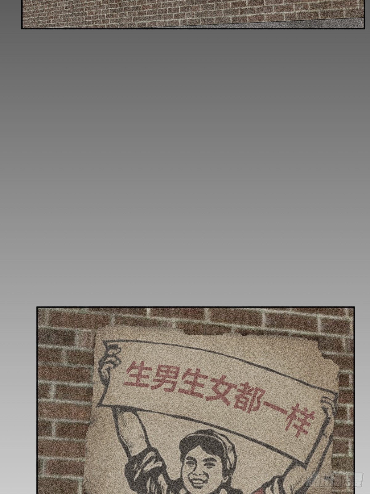 098 转瞬即逝的年代47