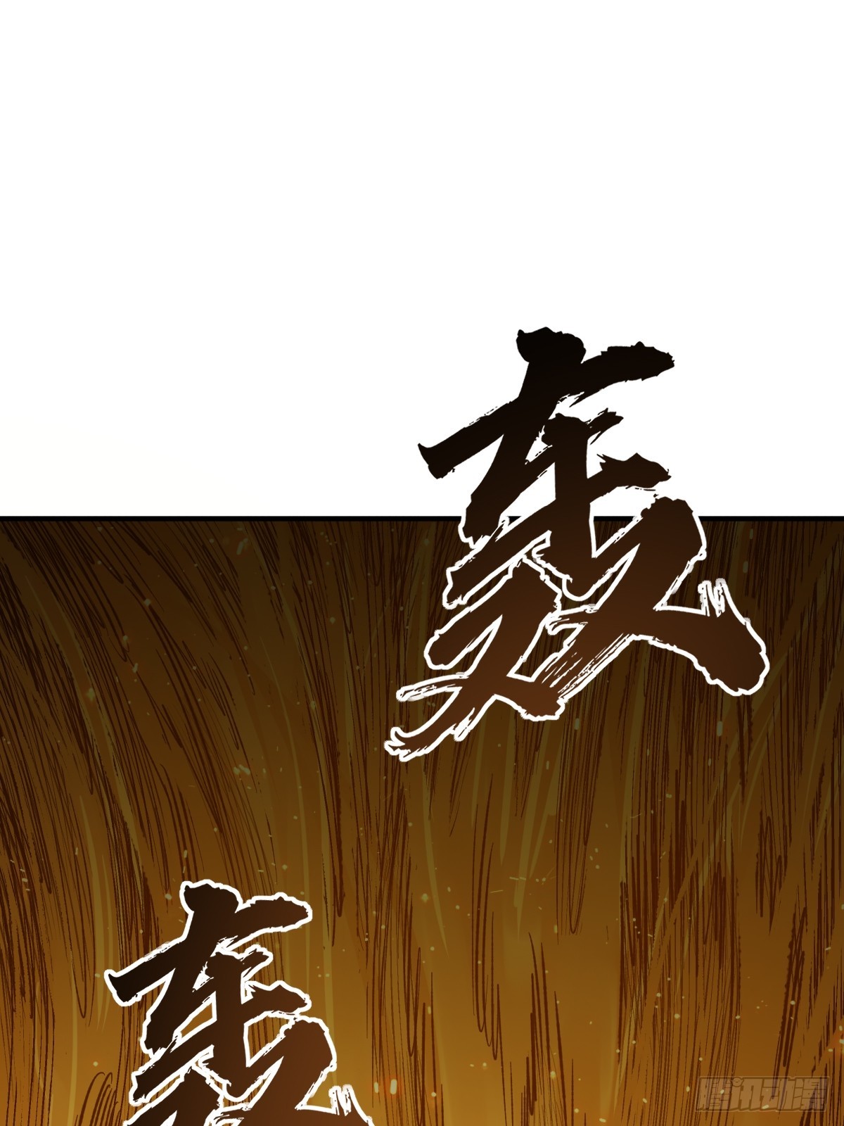 174 螳螂，蝉，黄雀（上）71