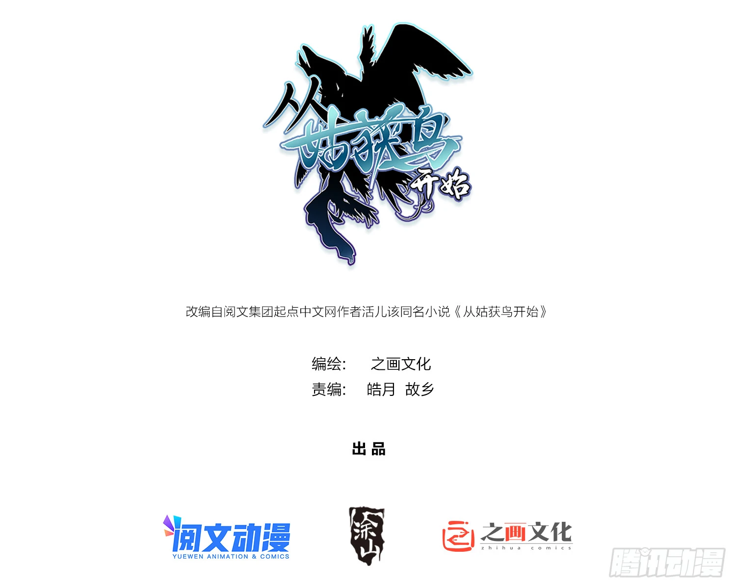 124 抛饵0