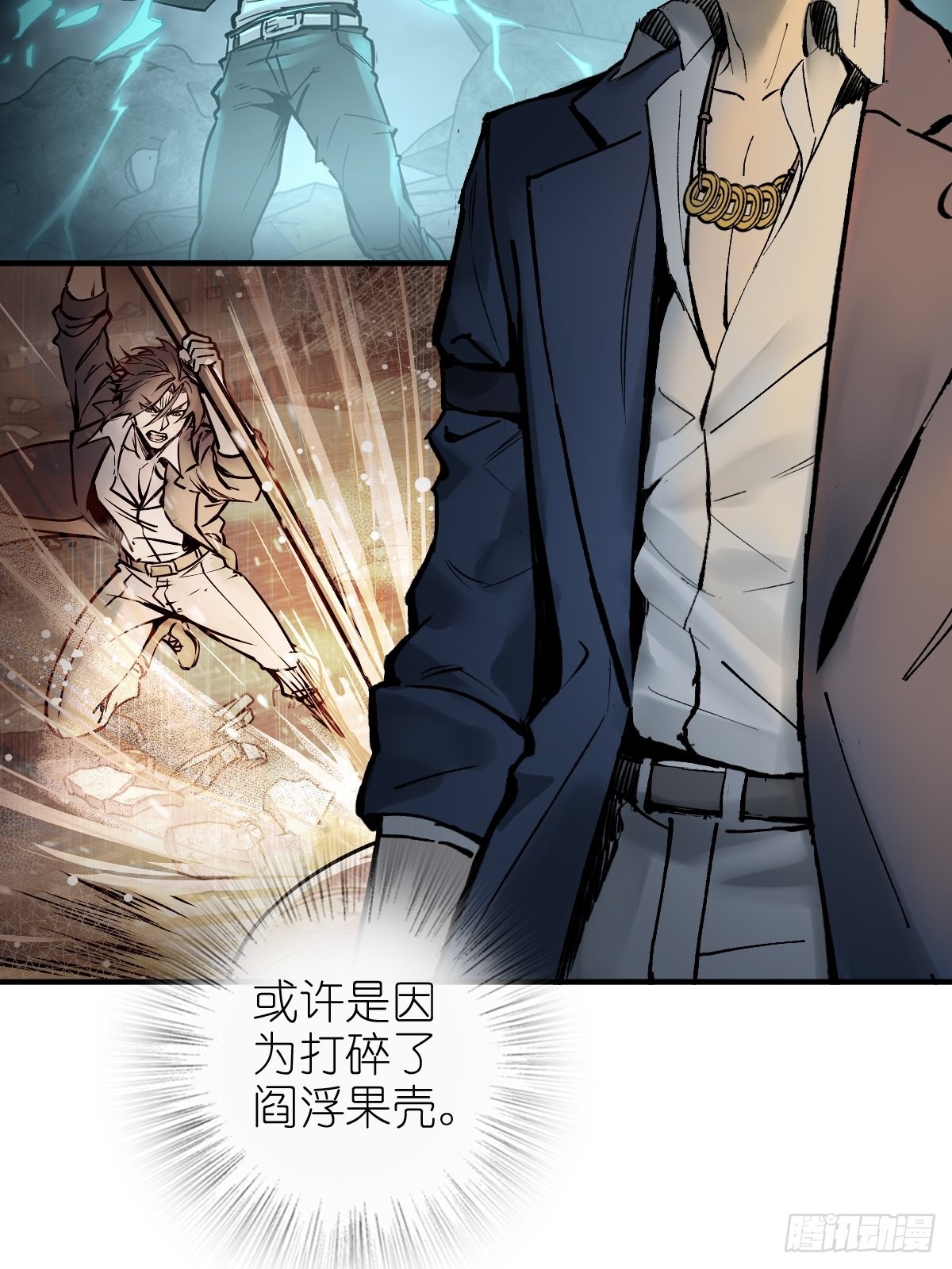 148 寒酸的奖励33