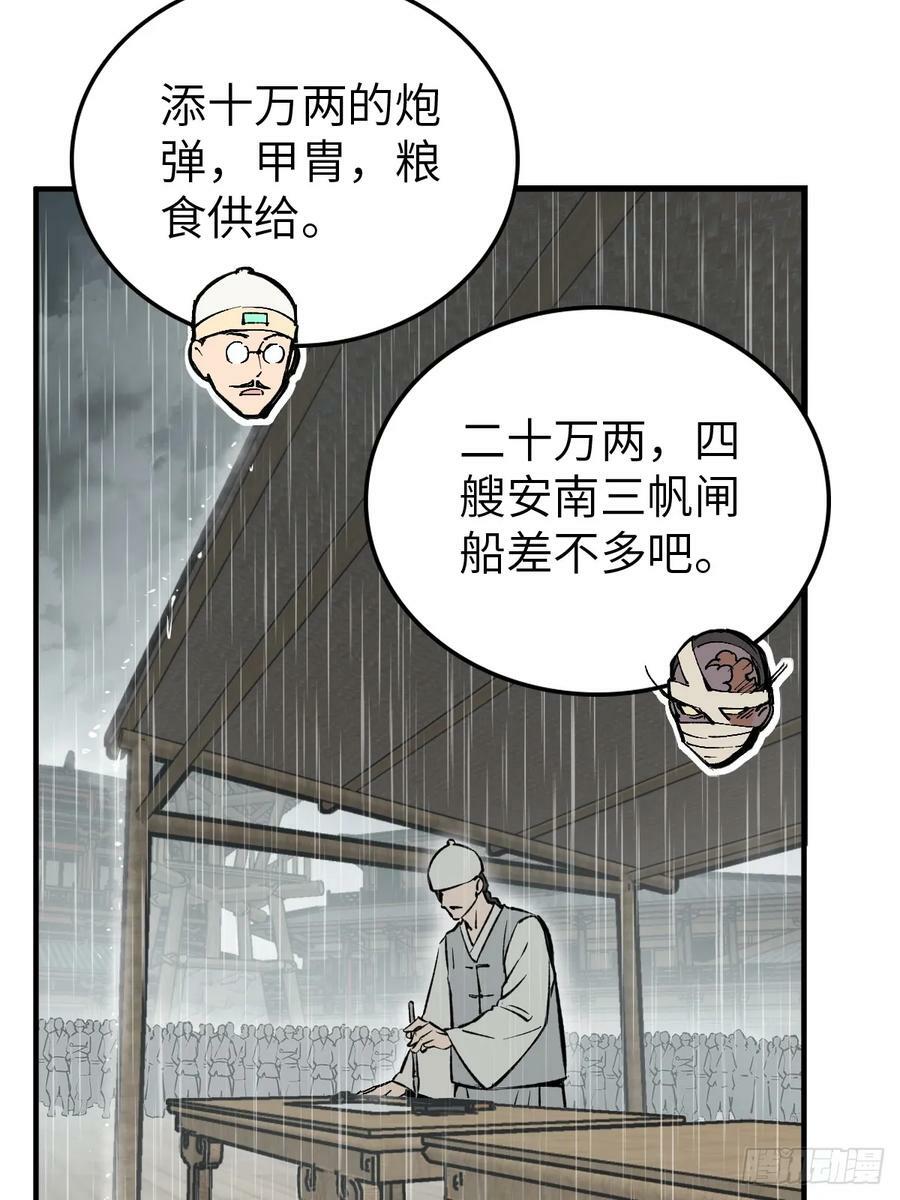 211 白热化！56