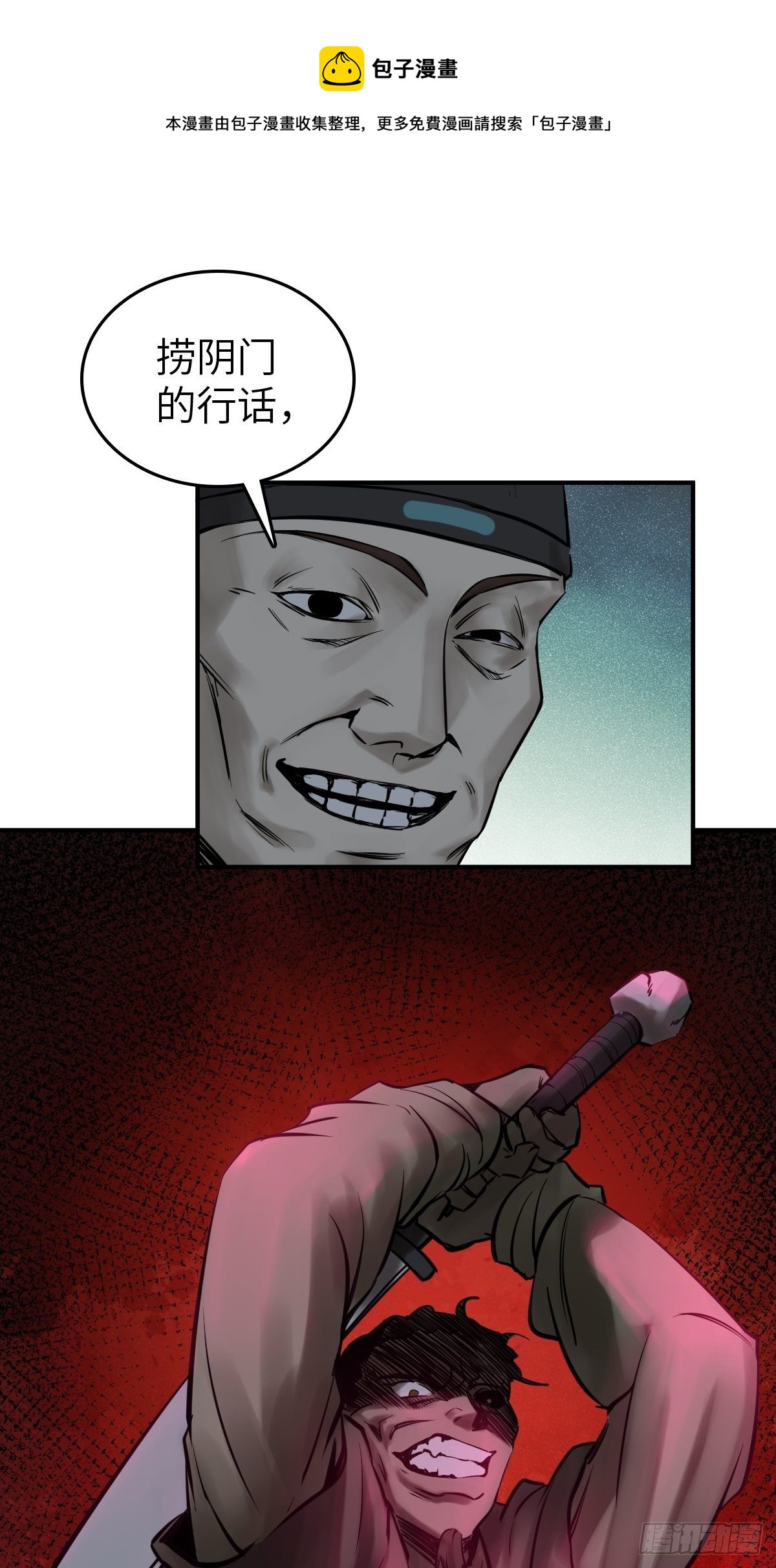 112 酱菜厂32