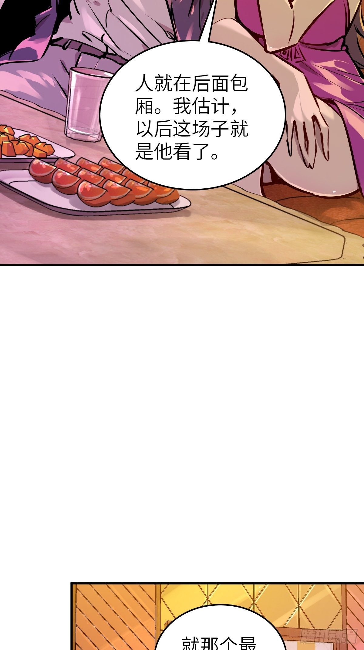 108 门卫李阎78
