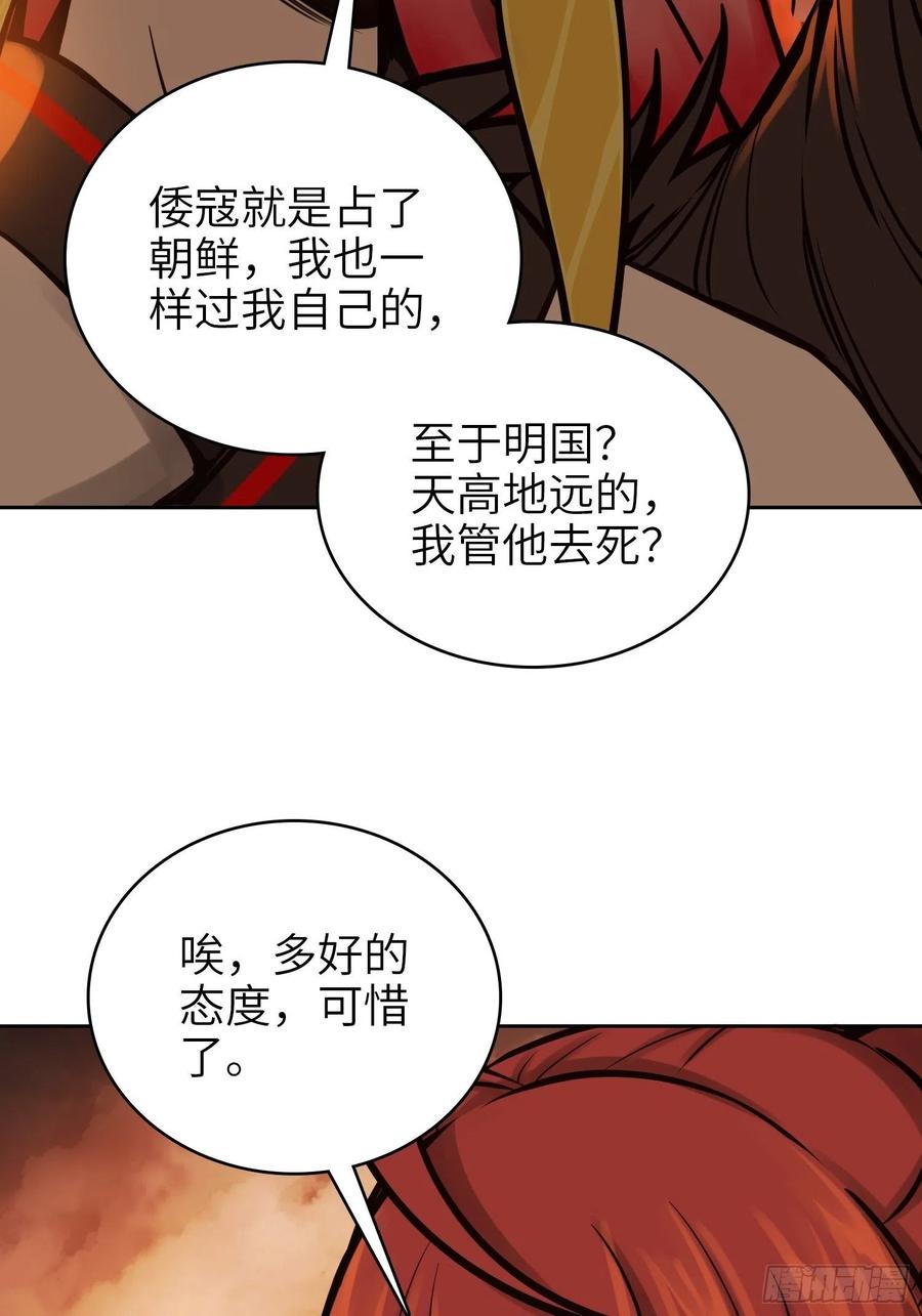 069 掠万物于己用61