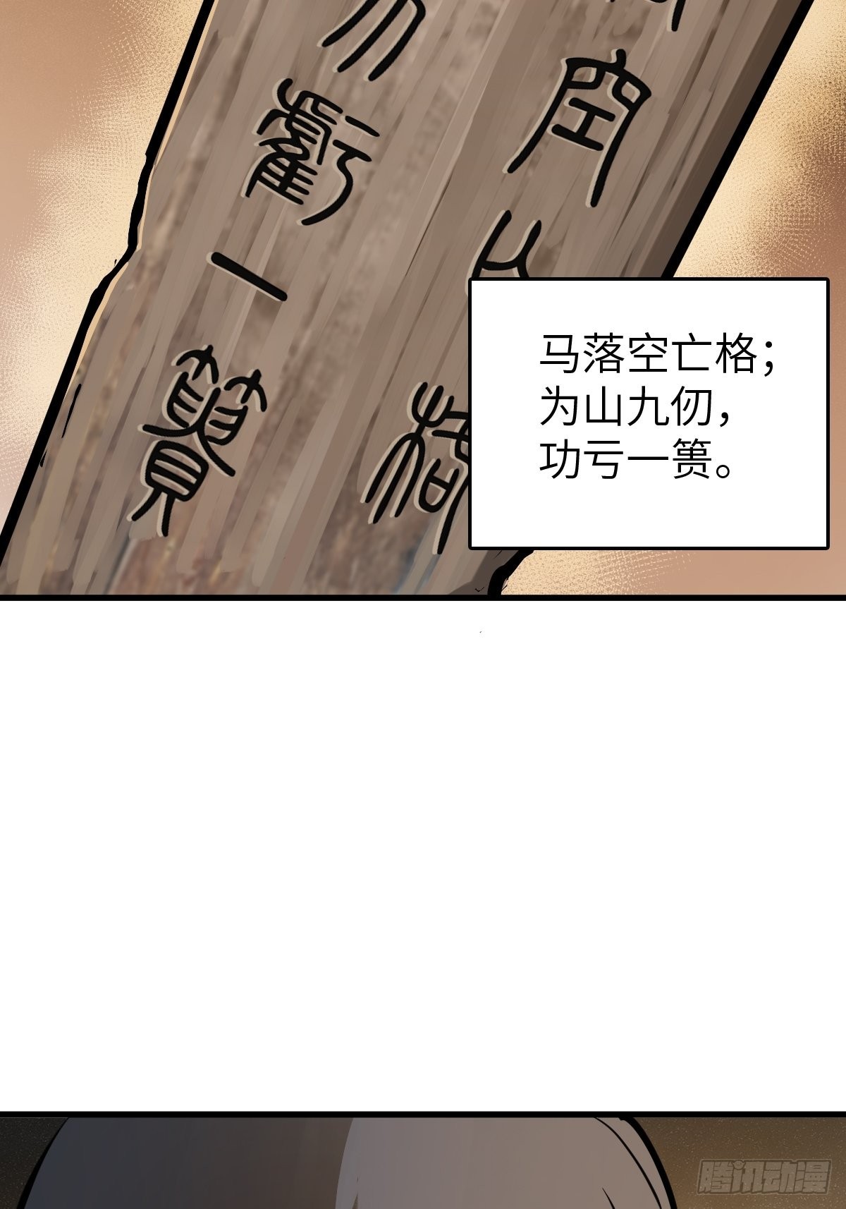 135 思凡的邀请80