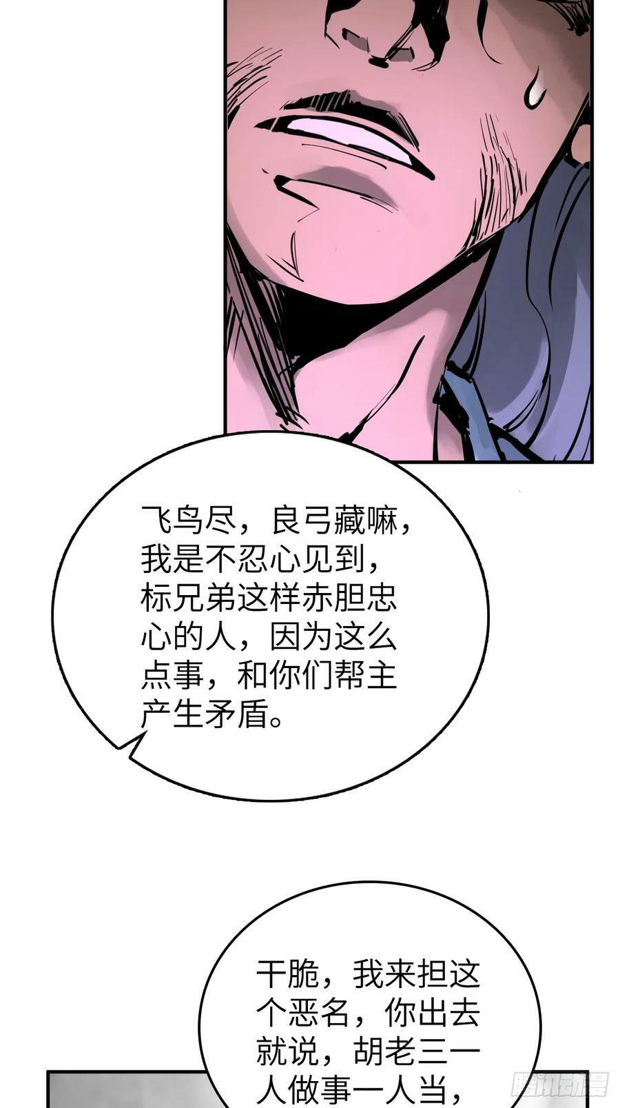 203 帷幕前夜38