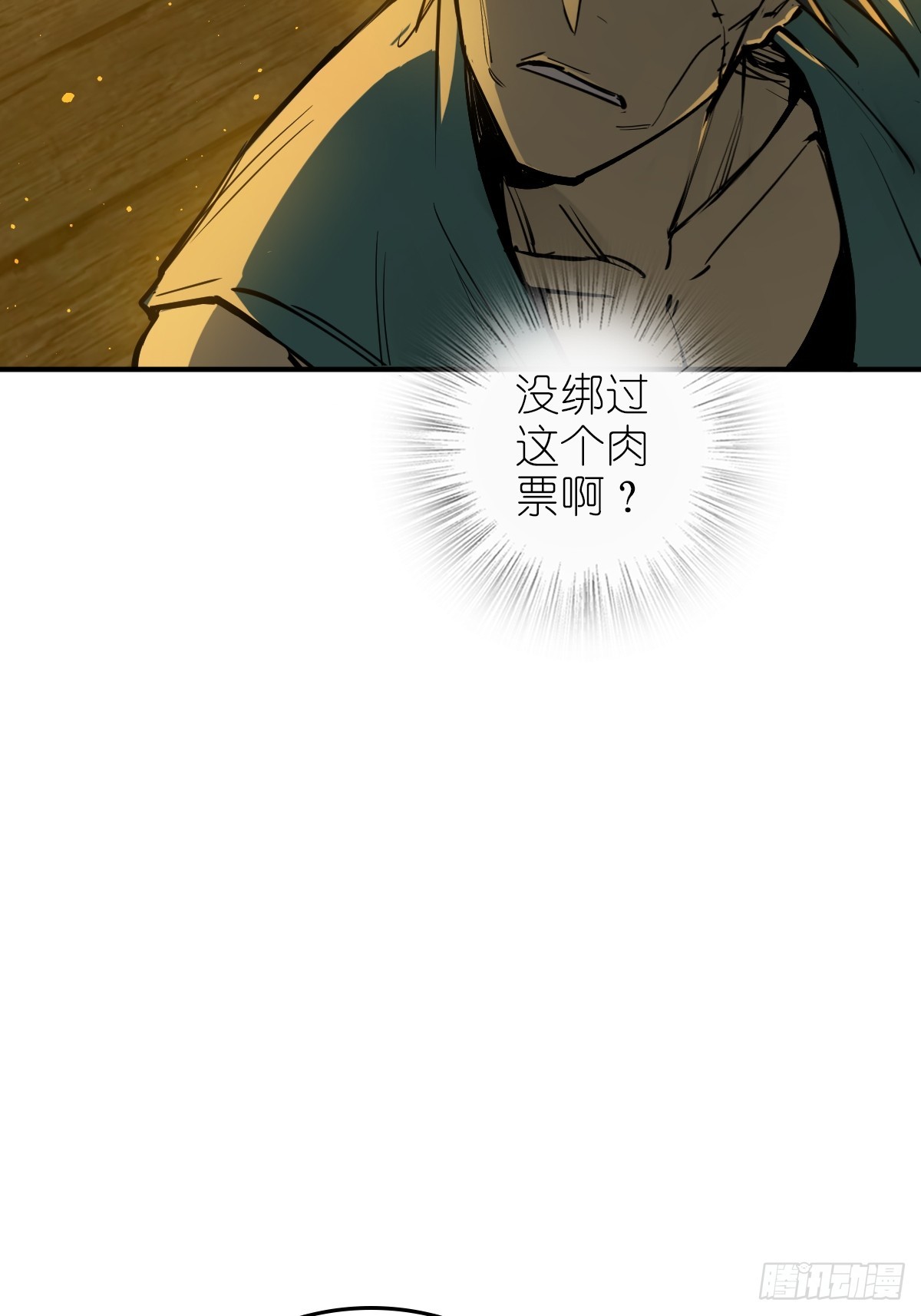 175 螳螂，蝉，黄雀（下）31