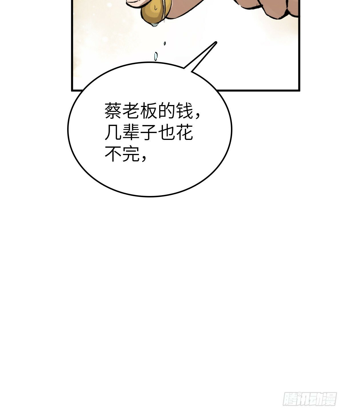 223 李蔡交探16