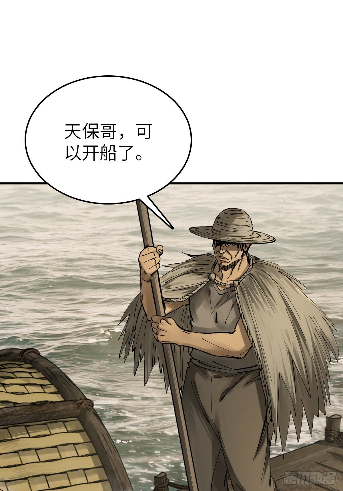 240 一撇一捺念个人62