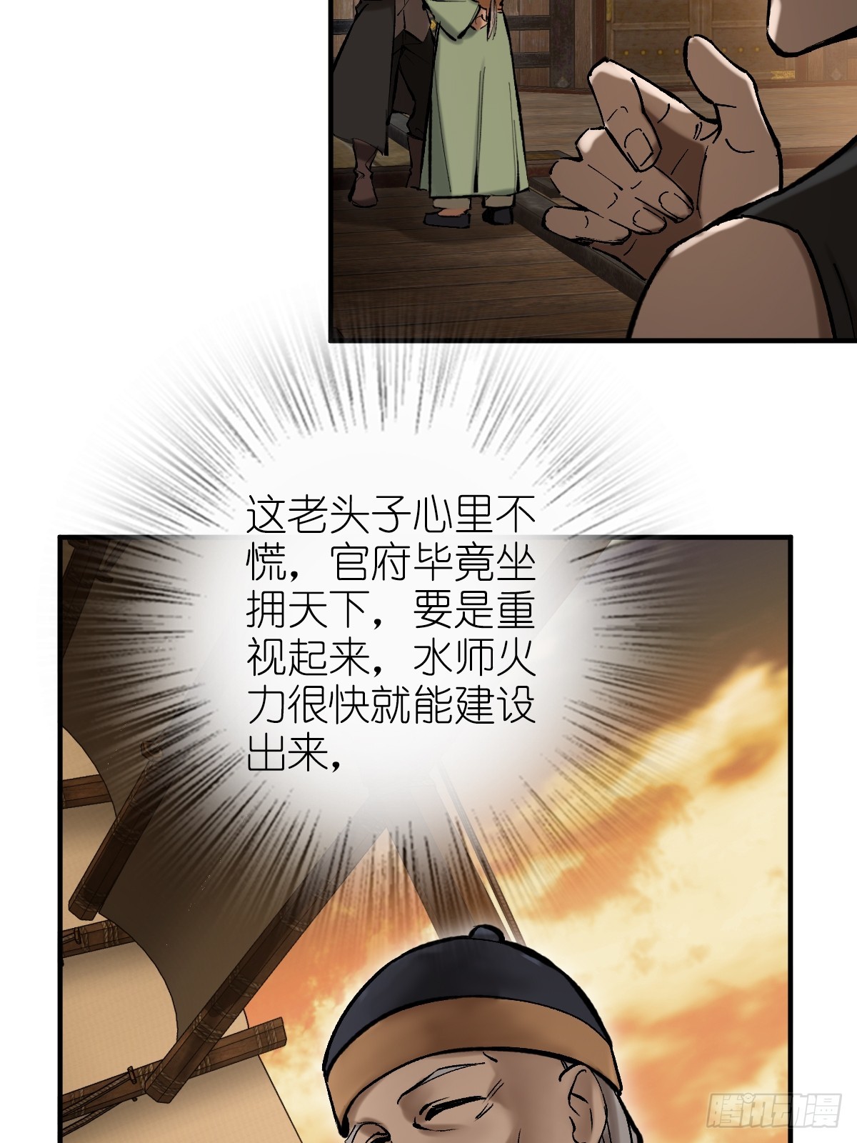 180 风暴涟漪35
