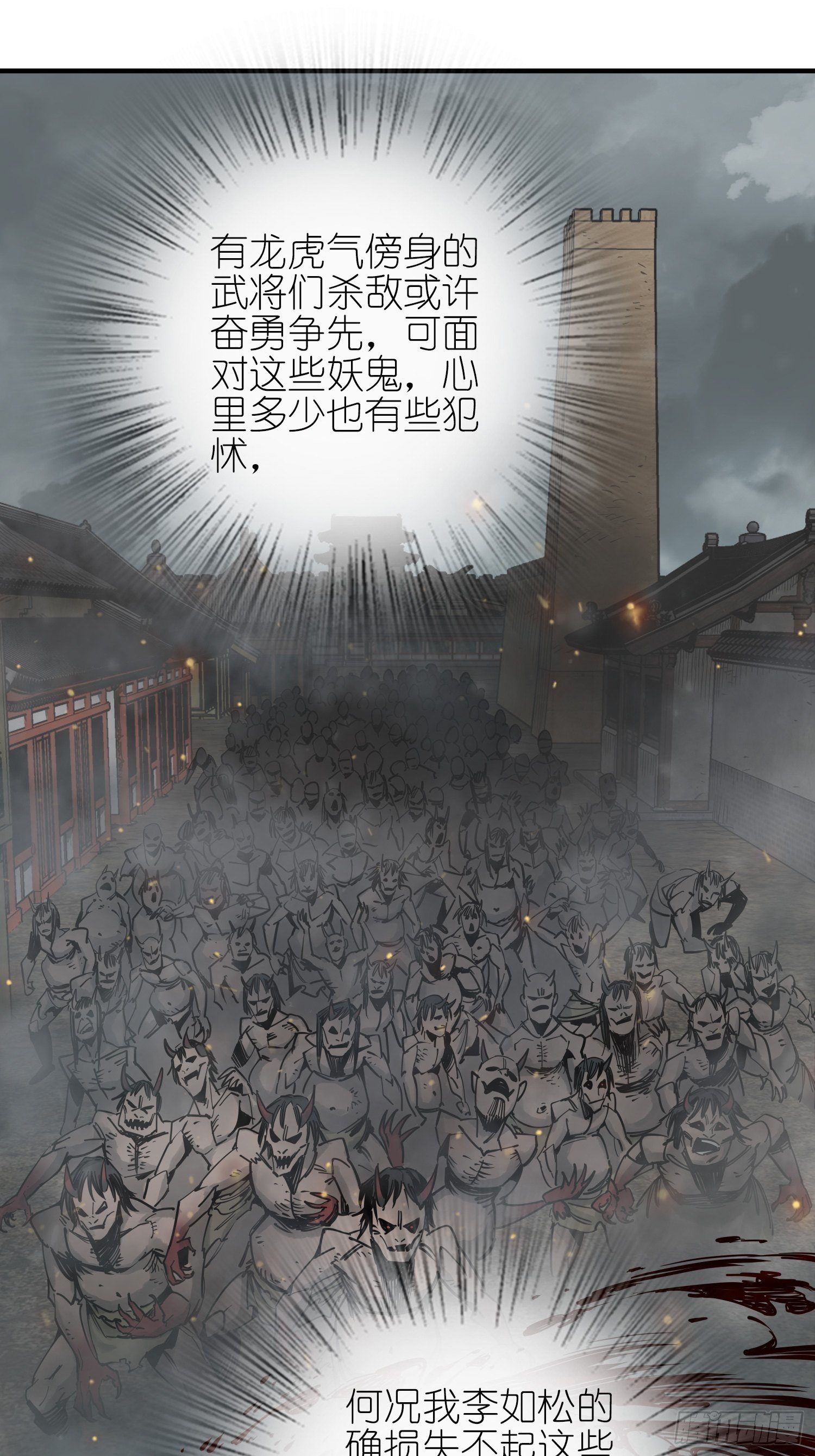 067 招募8