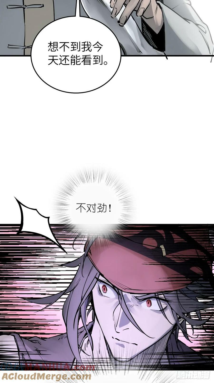 219 破局（下）48