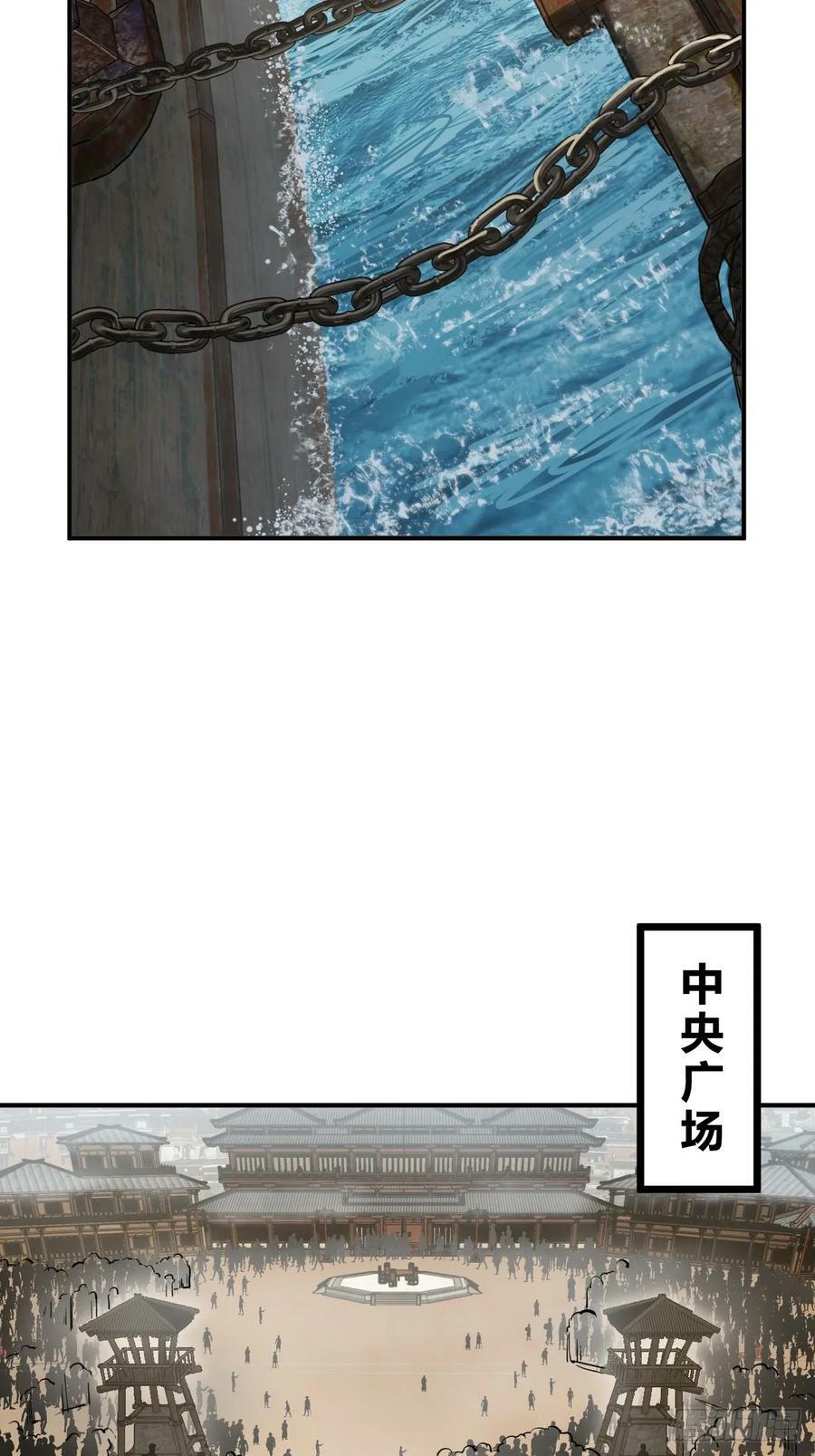204 群雄4