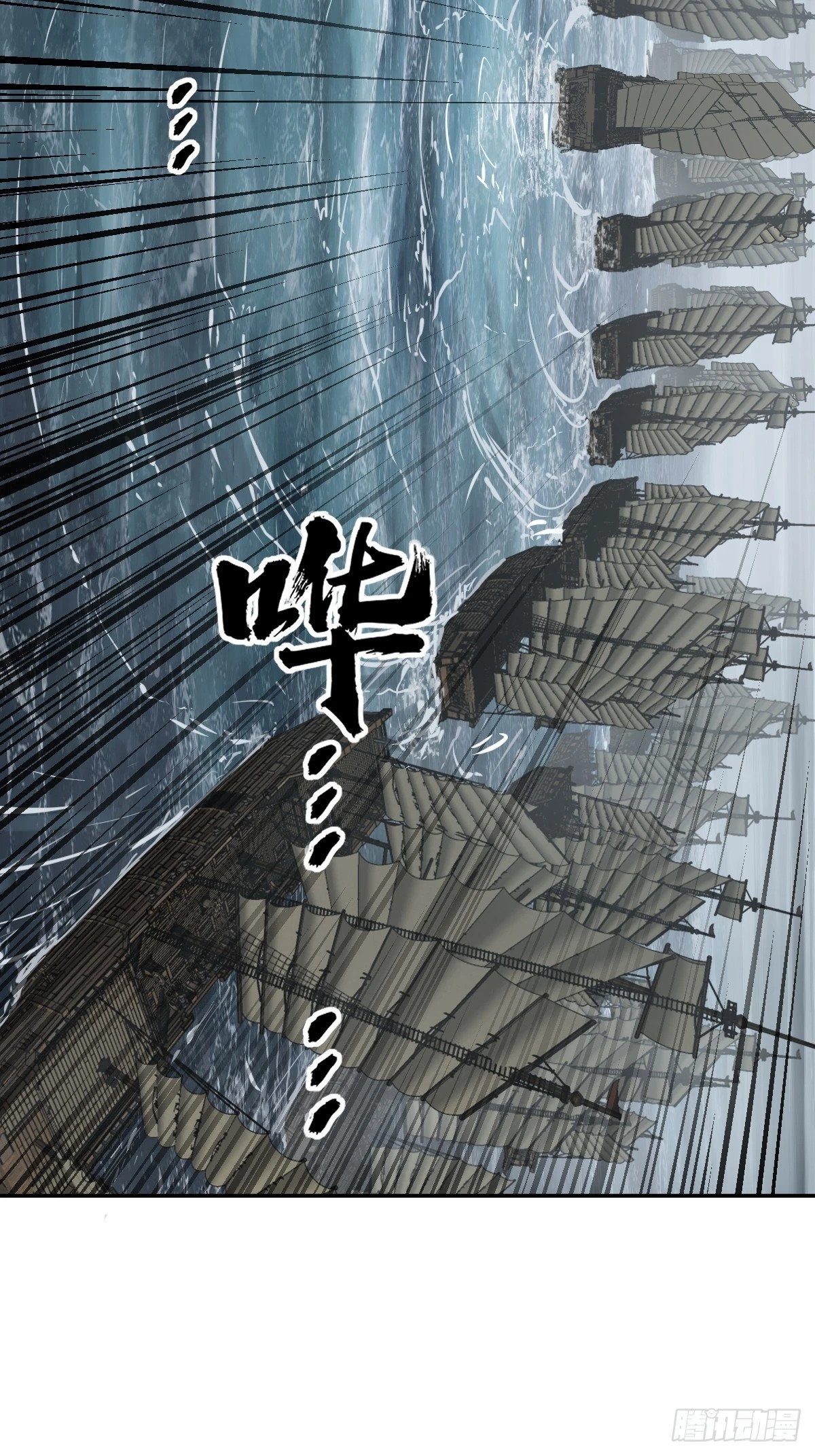 224 大盗枭声（一）76