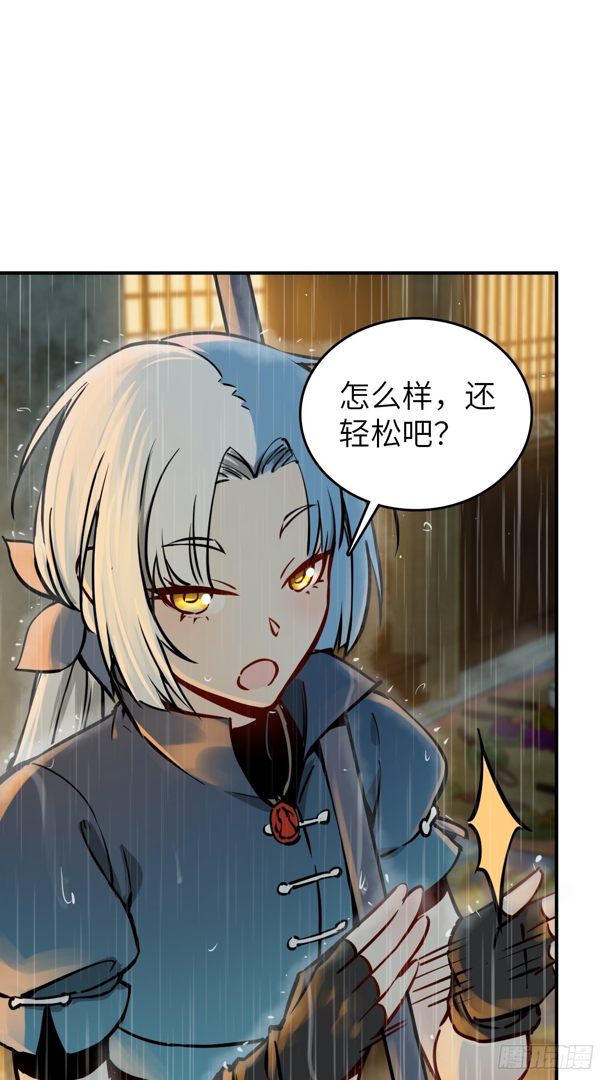 117 鬼赌56