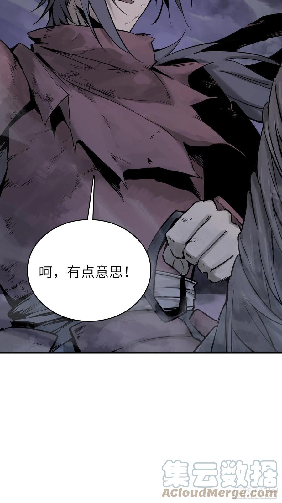 053 归营42