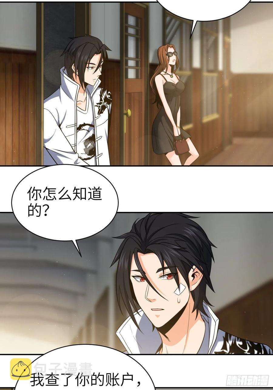 032 恶斗开始13
