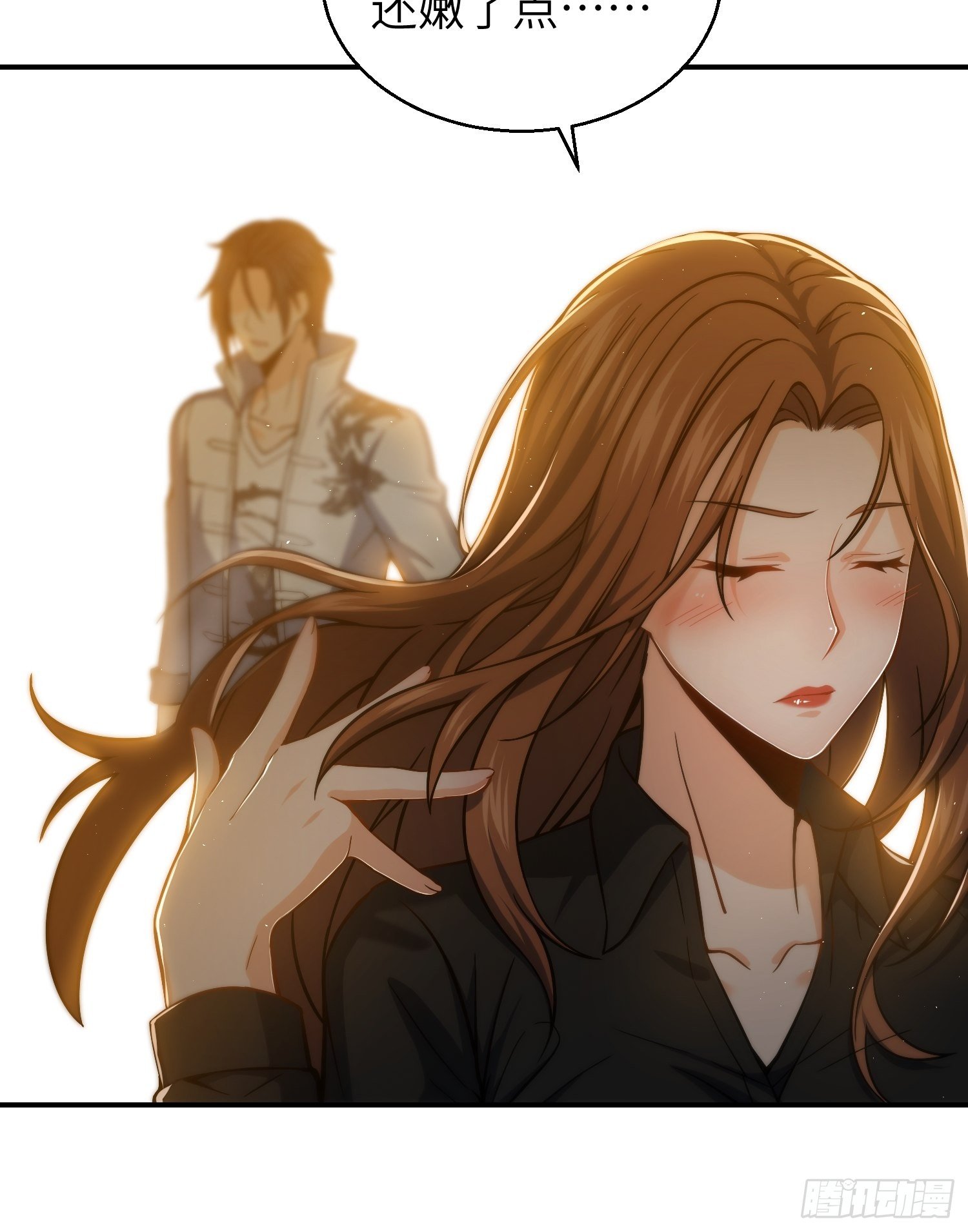 第十一回 初遇太岁41