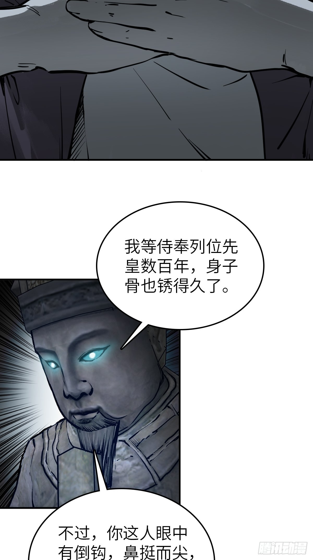 128 聊聊？28