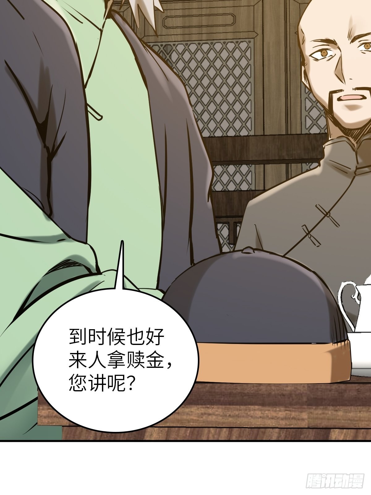 163 卖砚台的小老儿42
