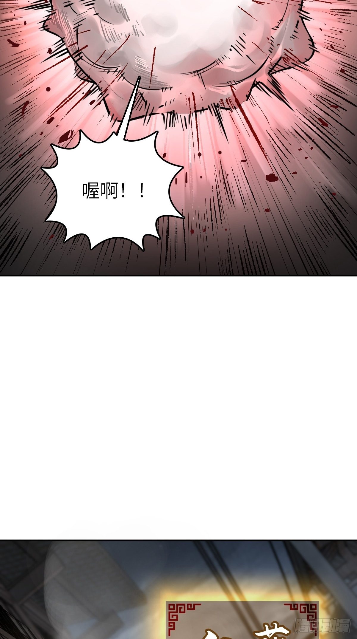 102 食技！6
