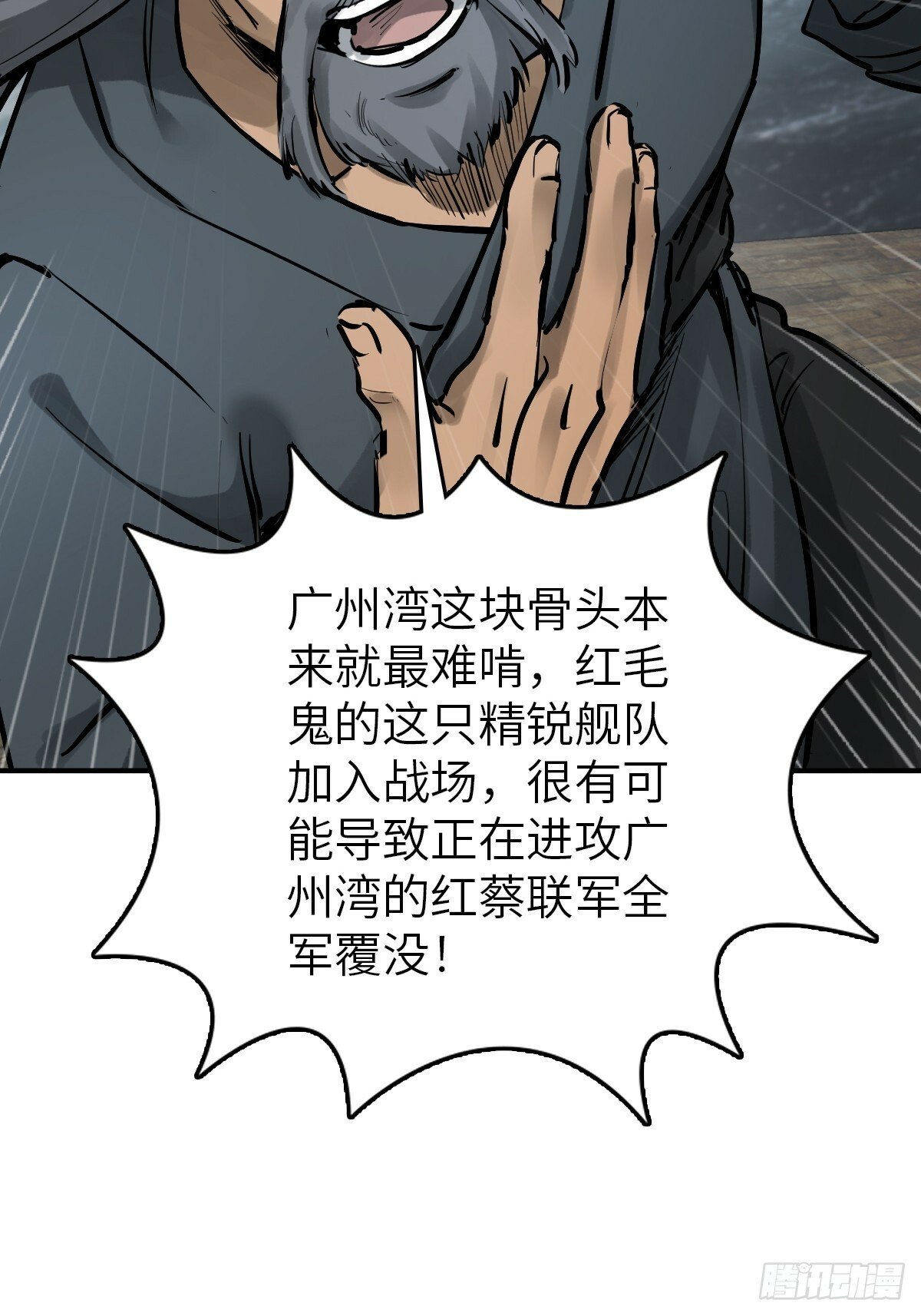 231 洪流下的杂音17