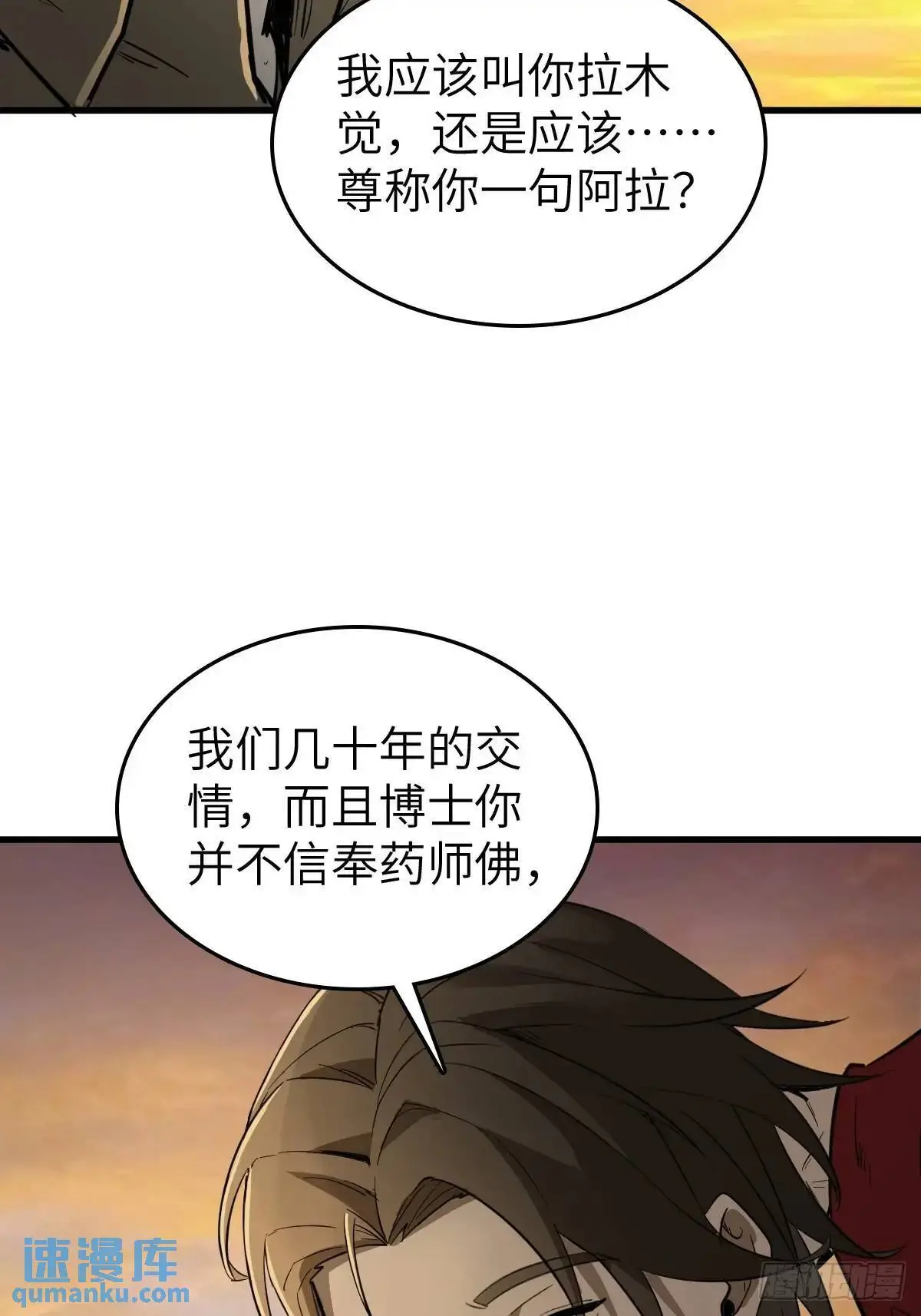 279 谋与强权51