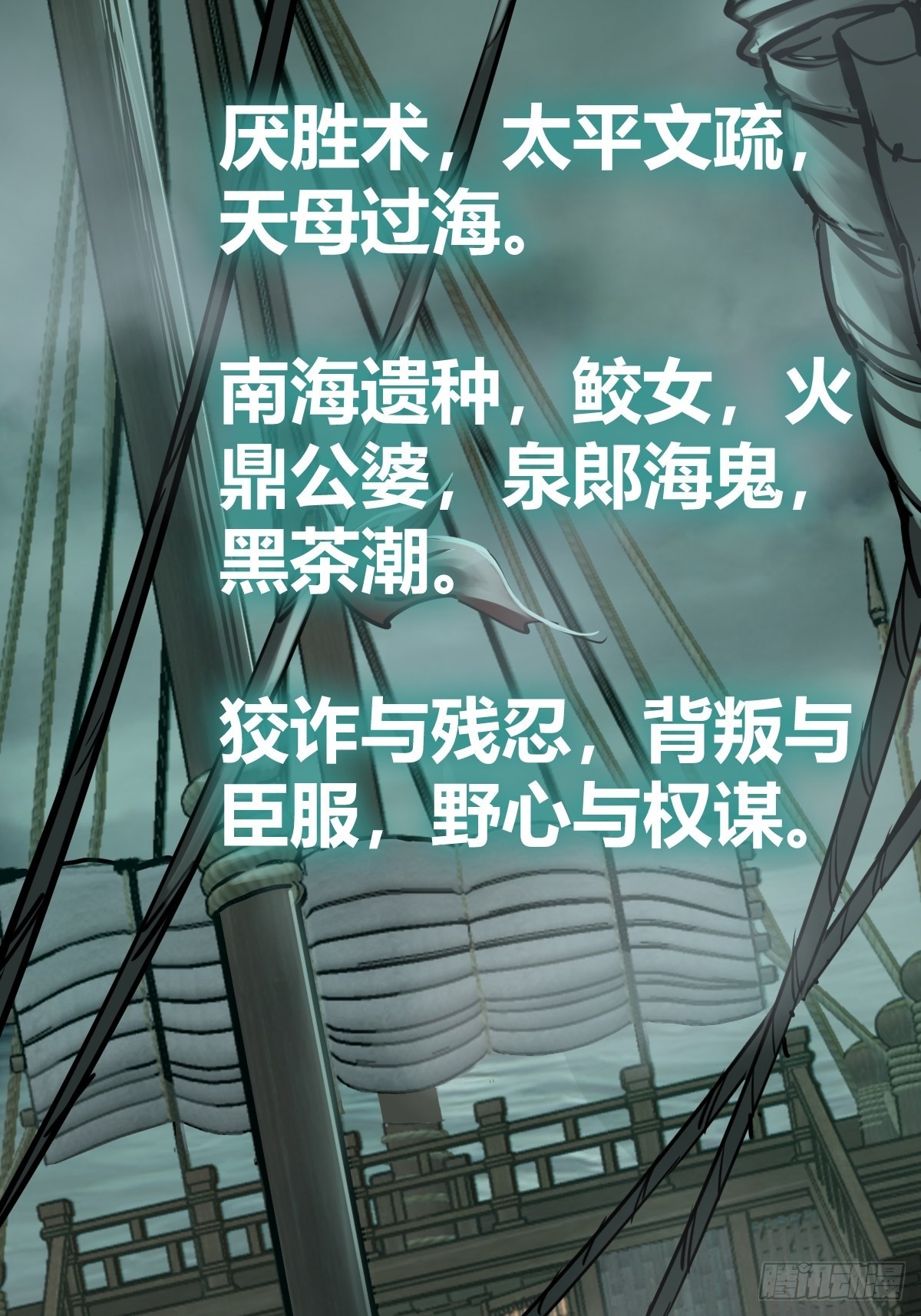 154 天保仔59