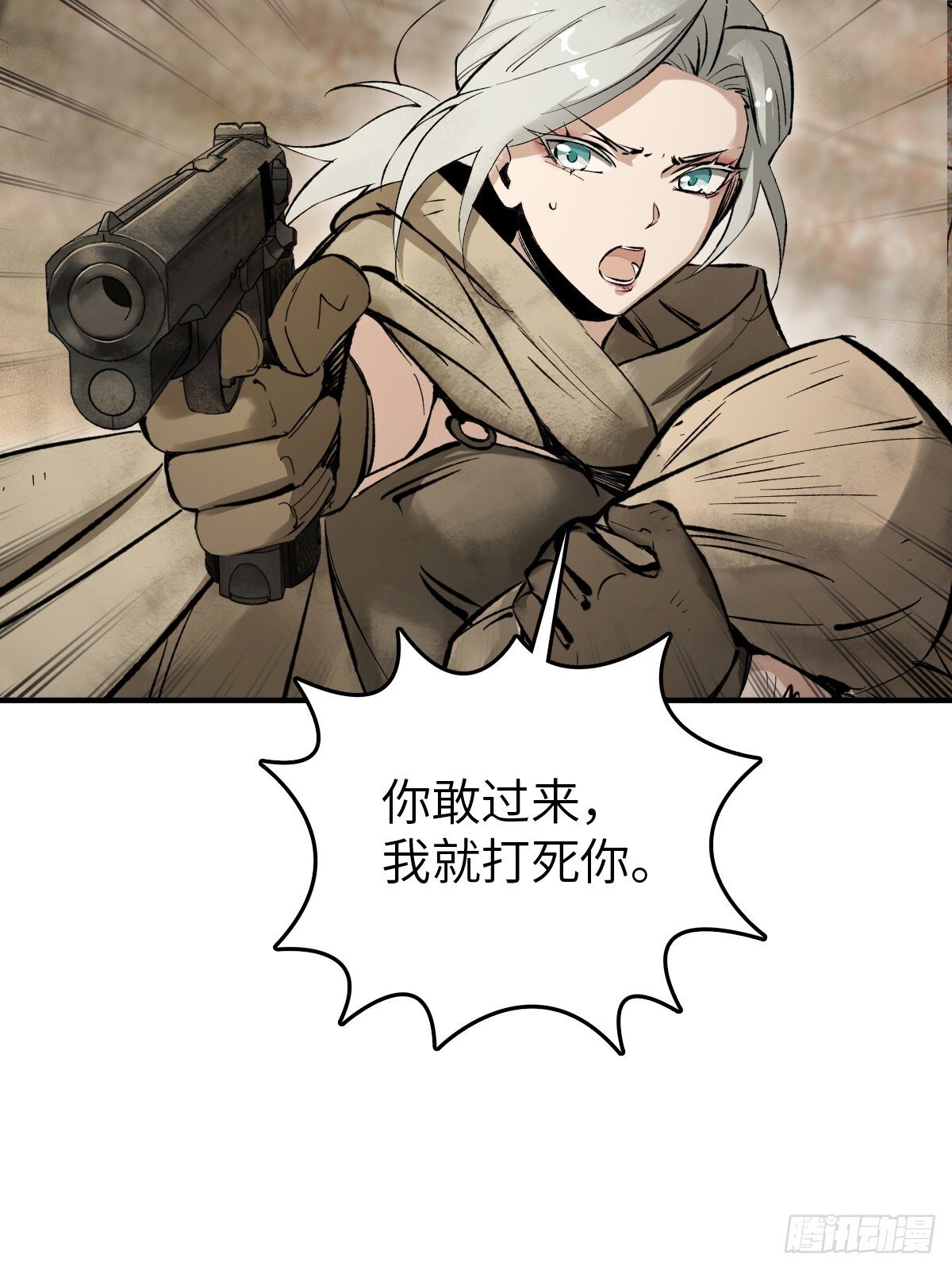 252 真理独胜，伪道无存83