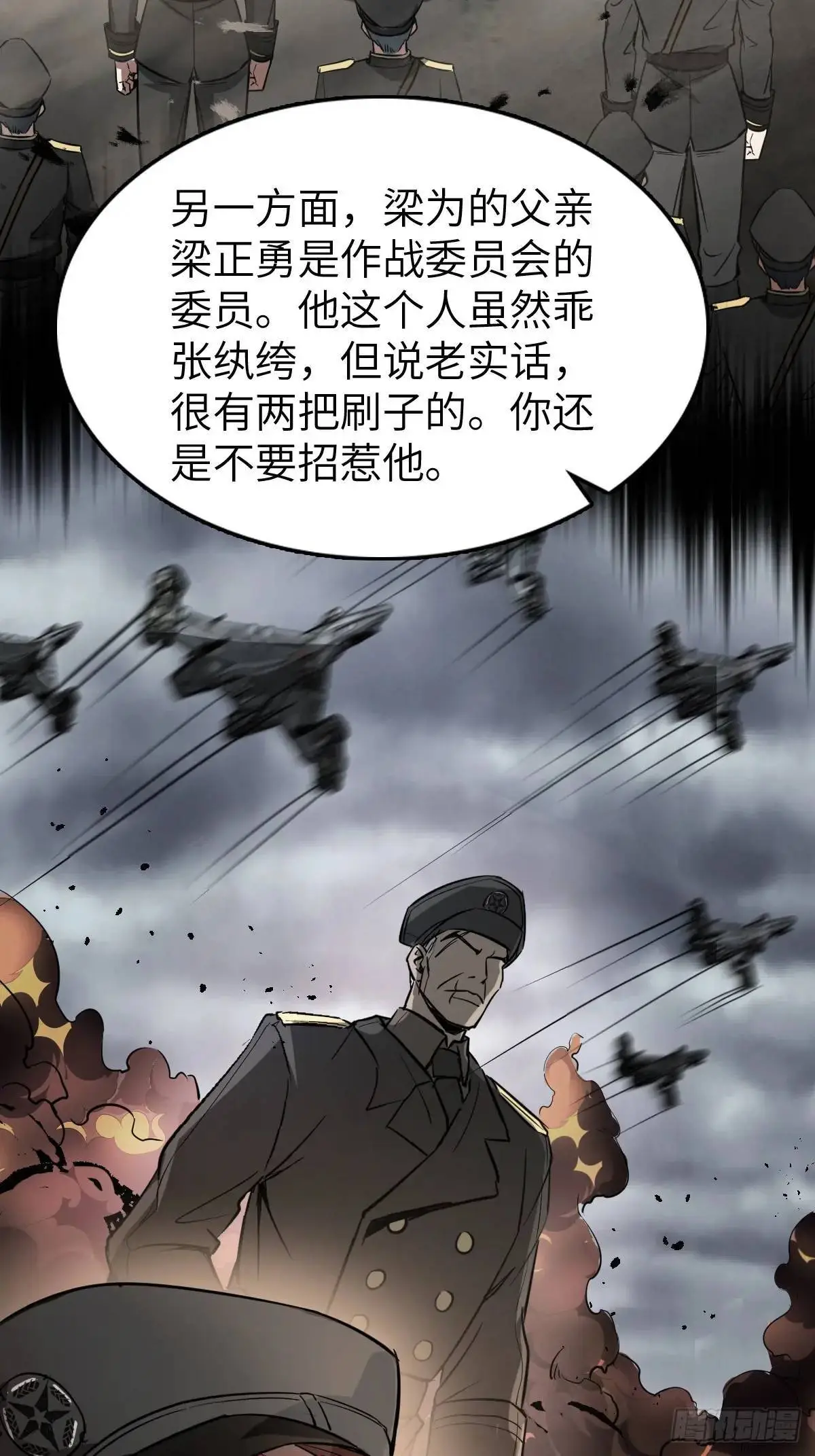 282 擦肩而过35