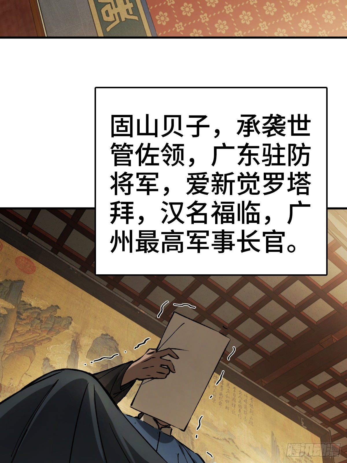 180 风暴涟漪46