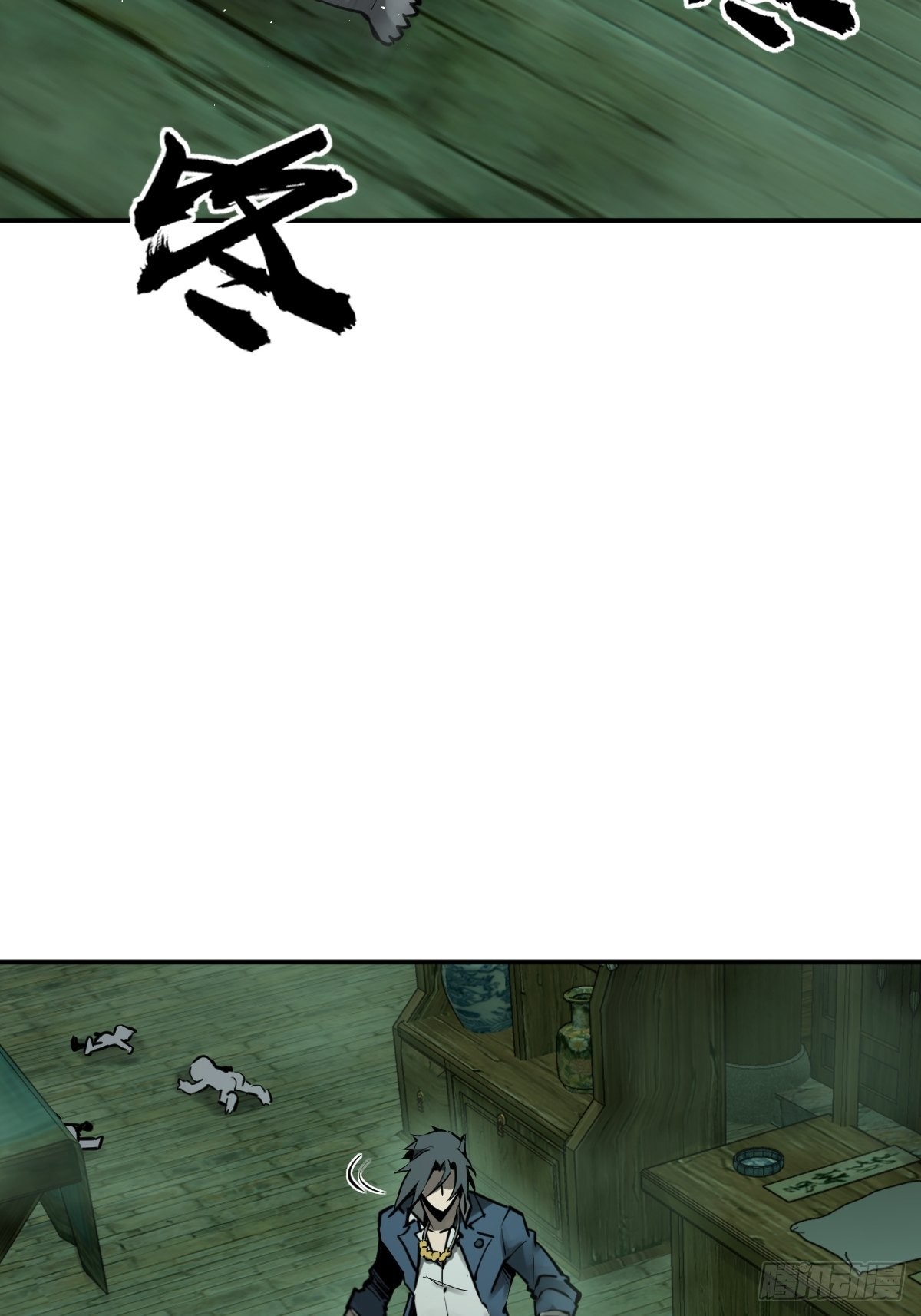 131 百鬼争食（下）32