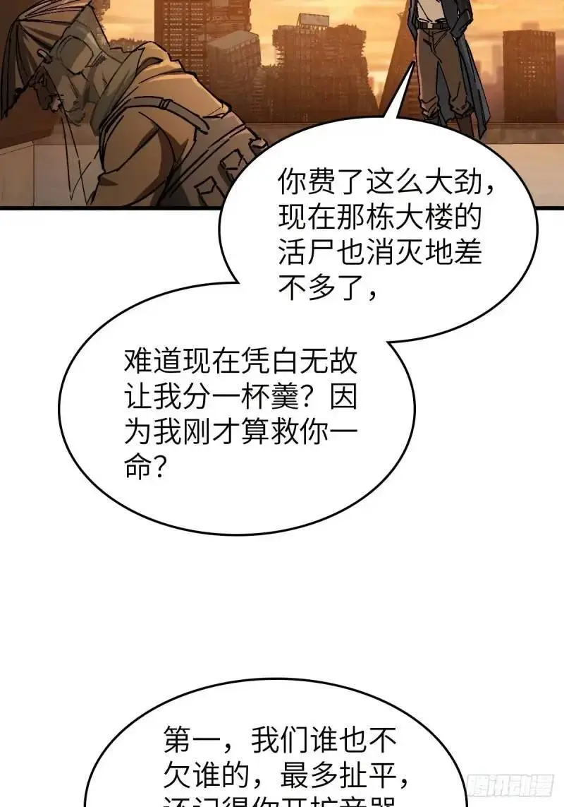 268 深入虎穴（上）41
