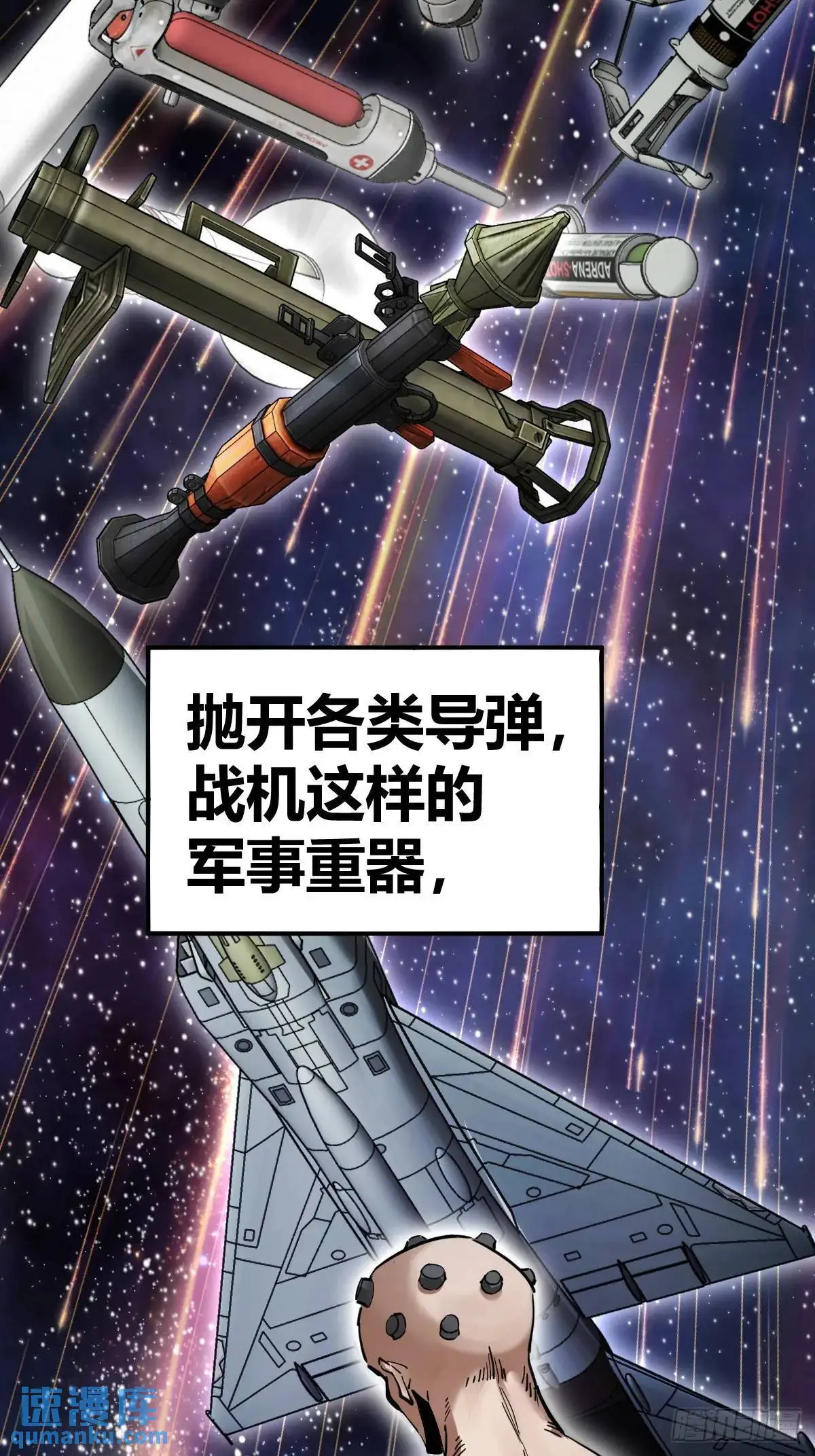 276 轰炸伊始（三）26