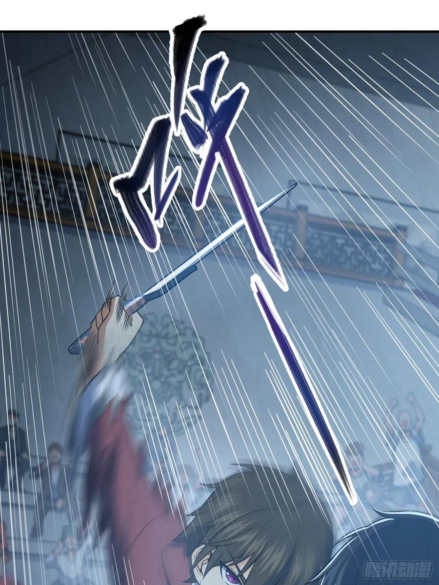 033 天与水8