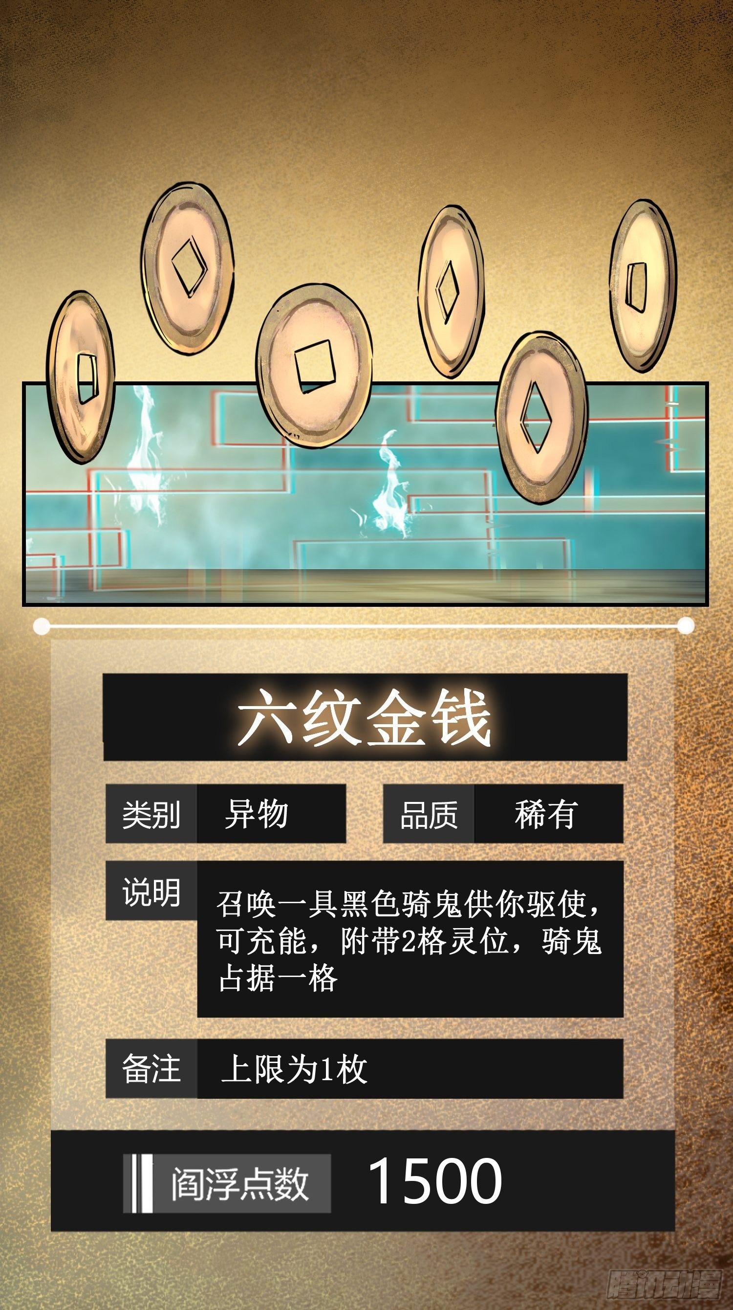 095 “十都”的权限49