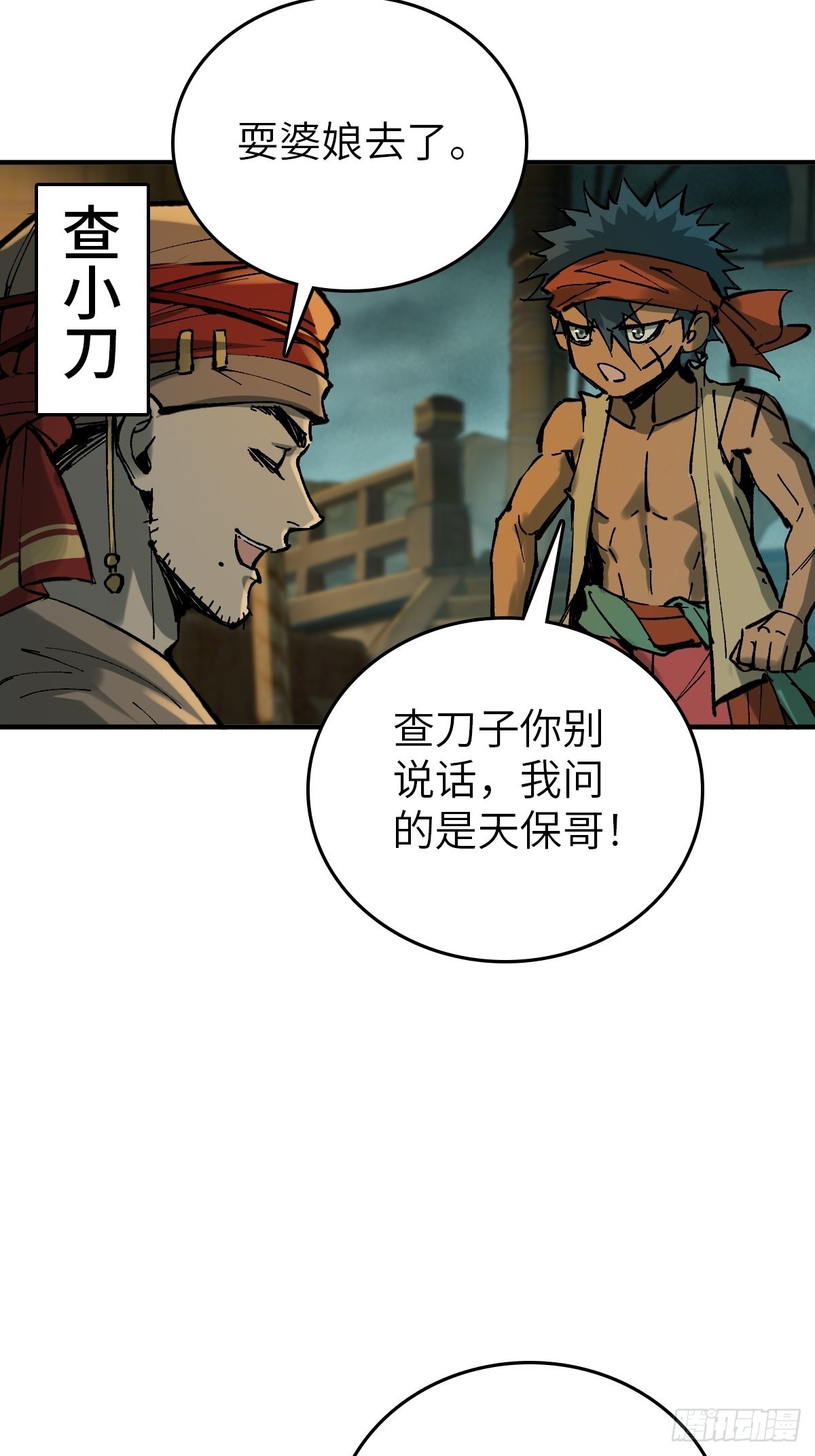 156 妈祖之力11
