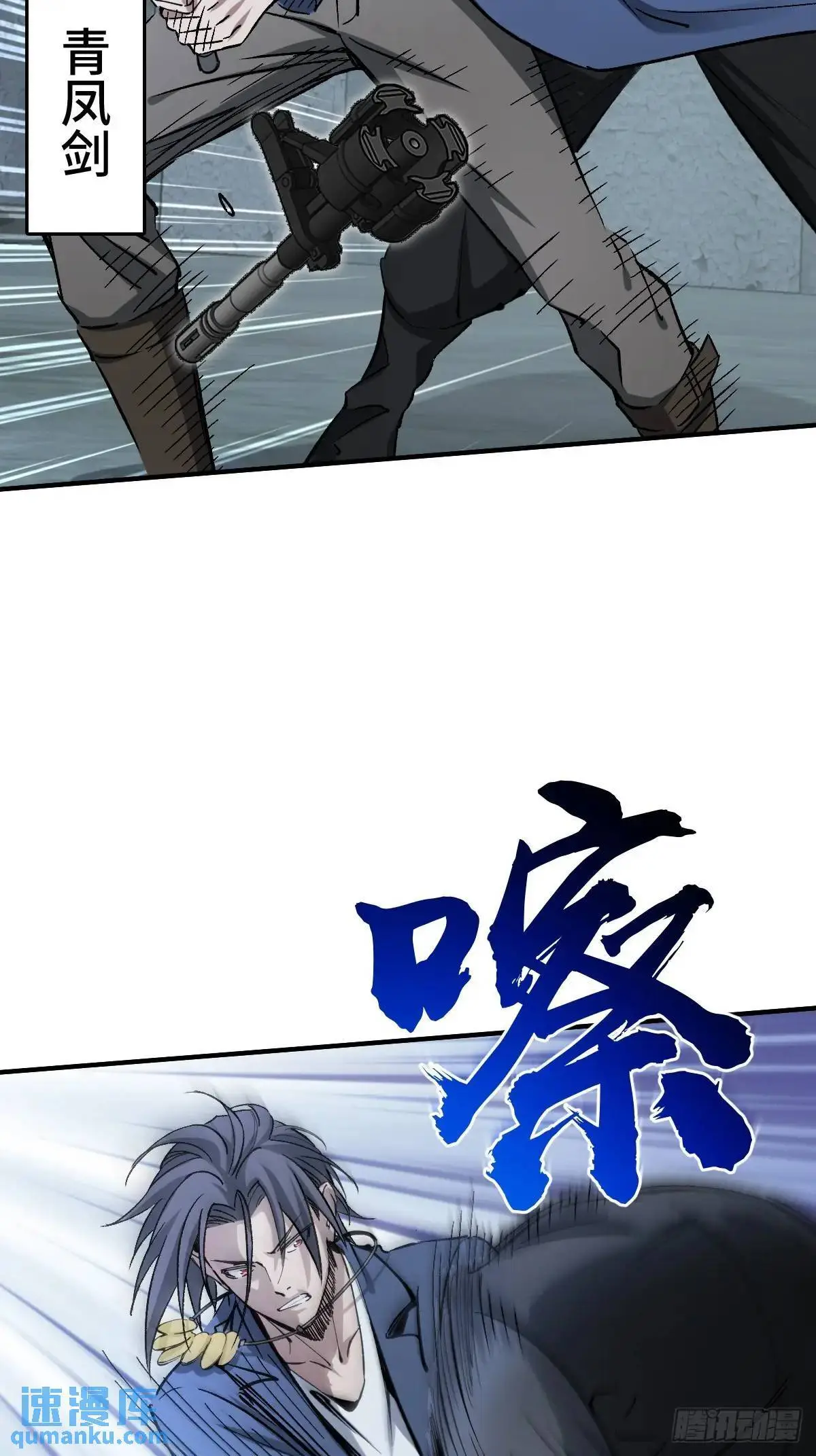 280 抽刃向谁？50