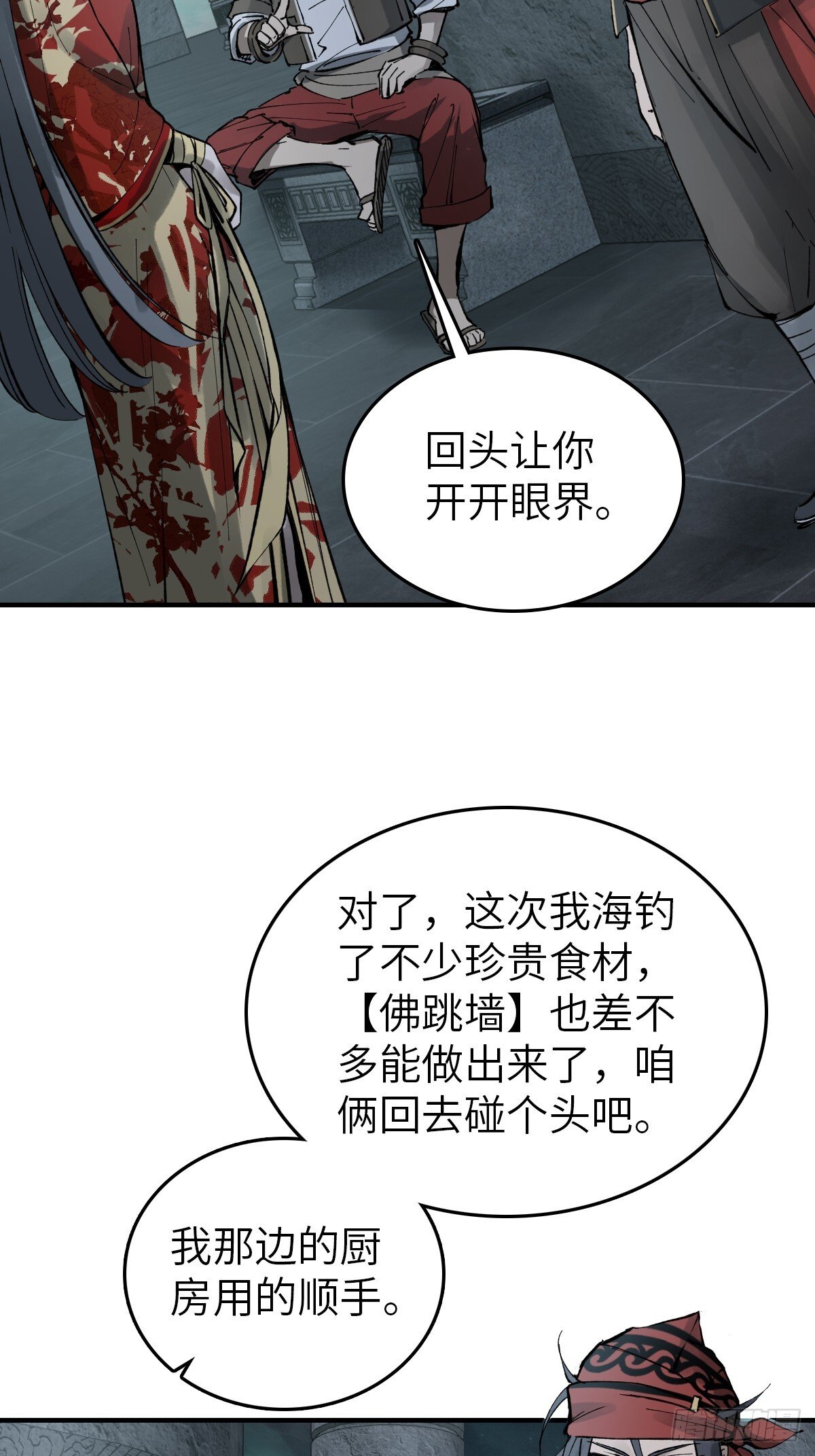 246 邀请3