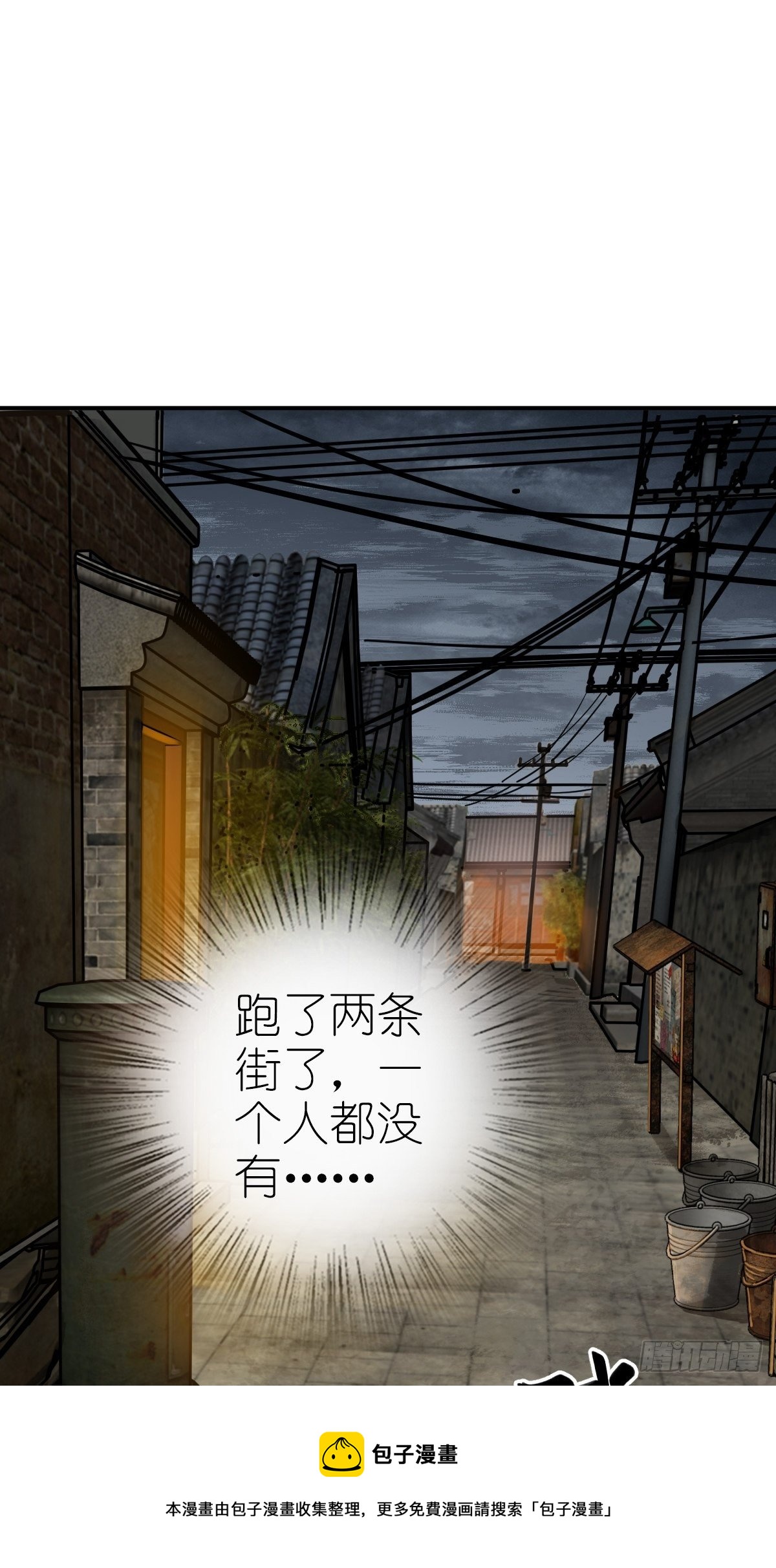 098 转瞬即逝的年代100