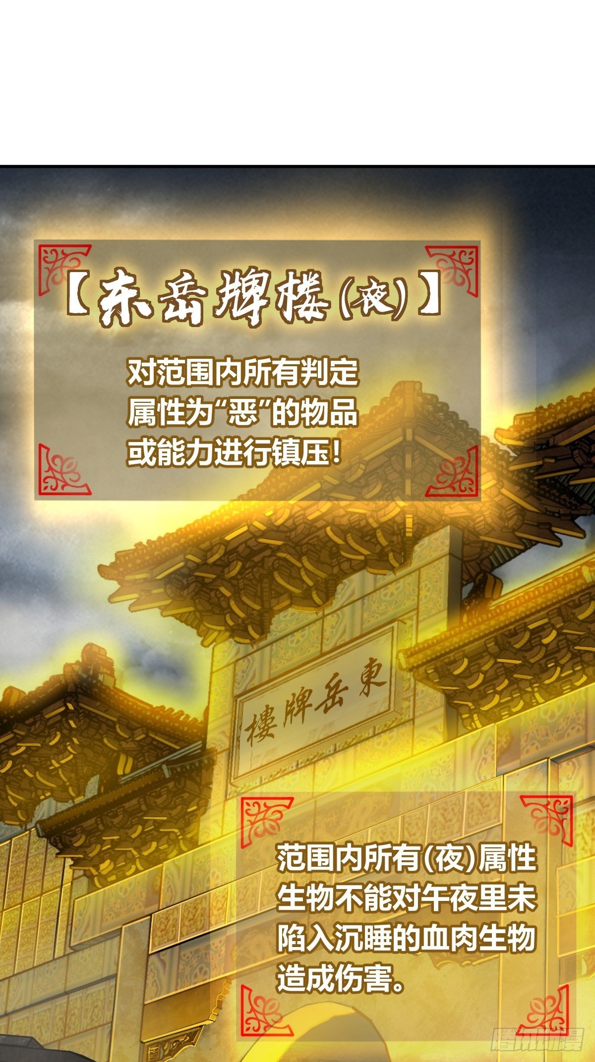 098 转瞬即逝的年代91