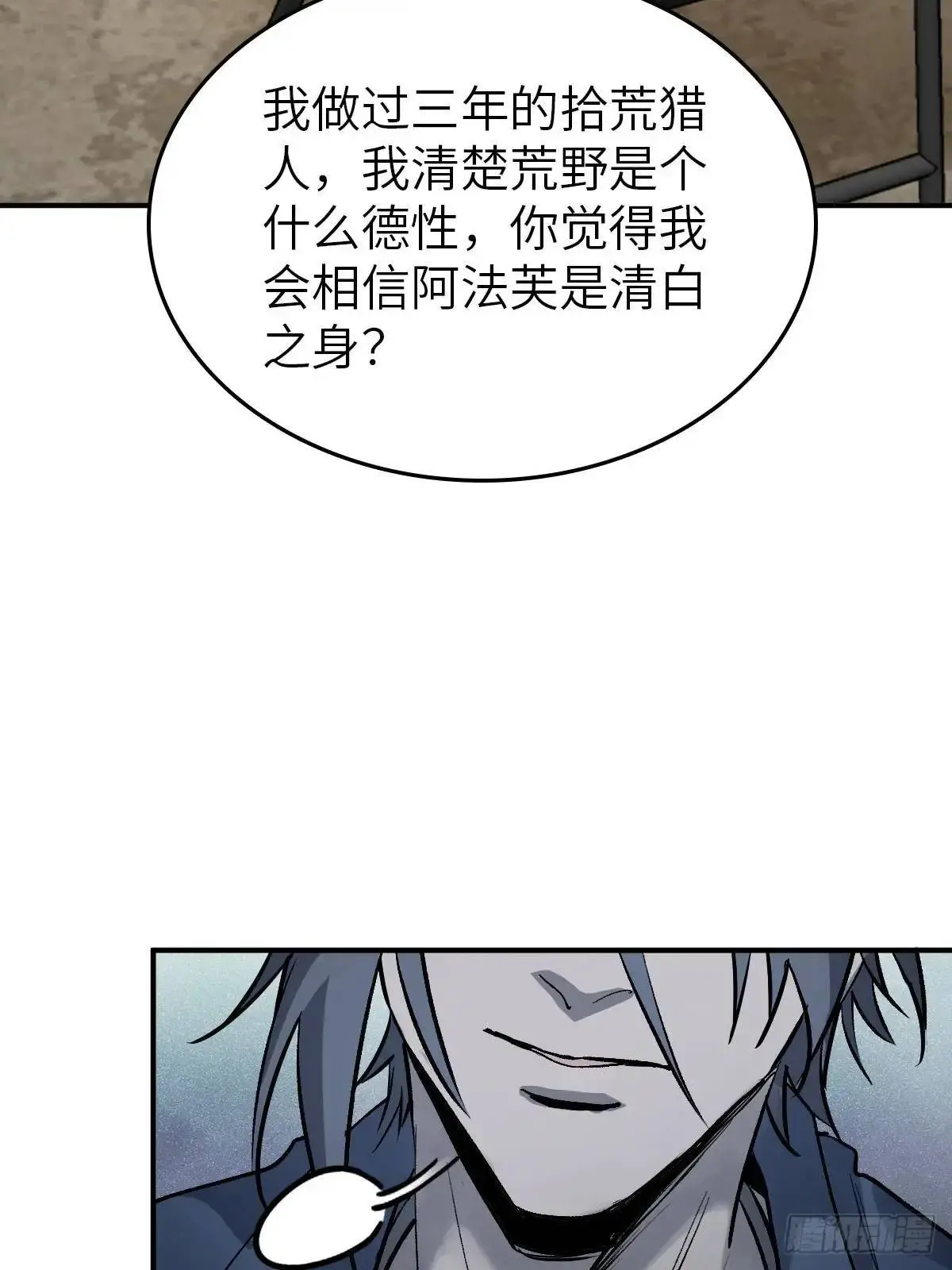 281 傲慢与偏见69