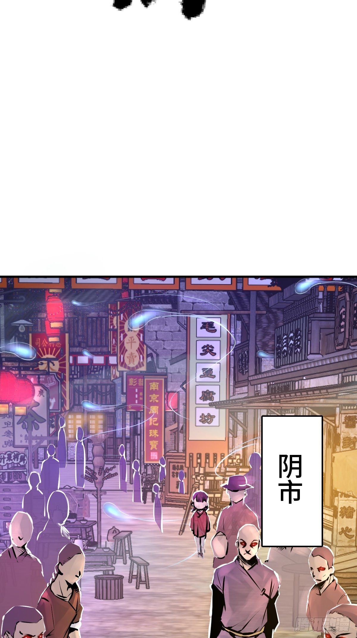 111 阴市66