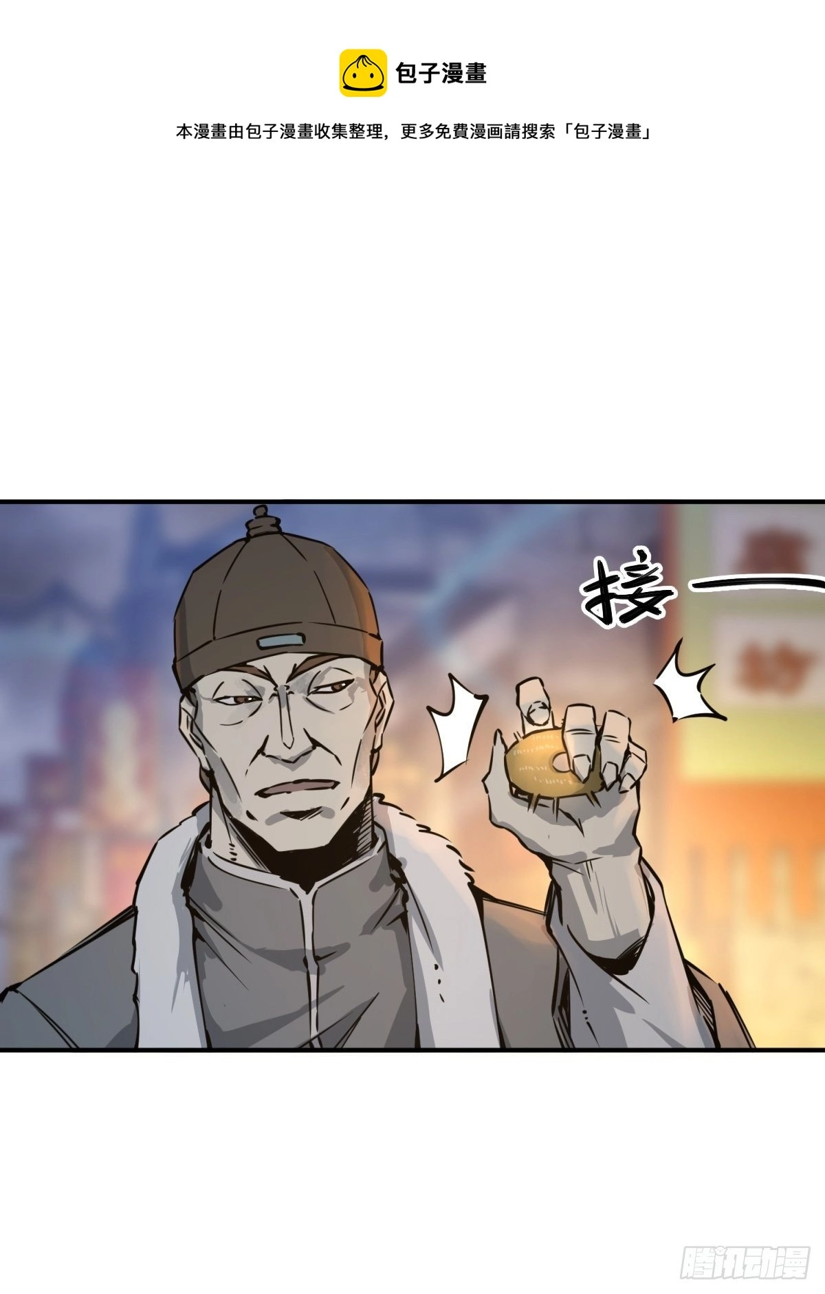 100 头条胡同124