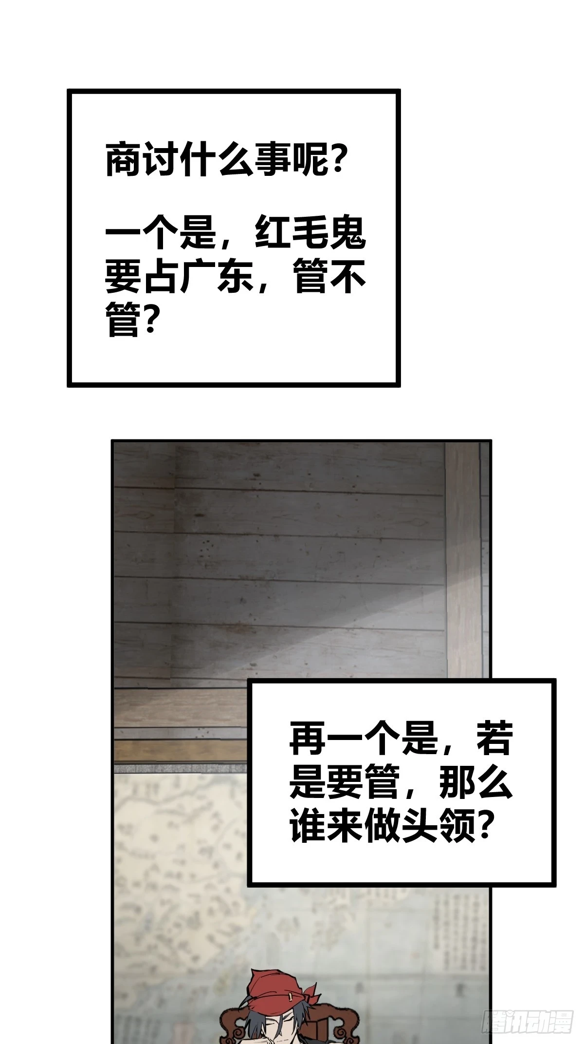 198 传奇女王的初生13