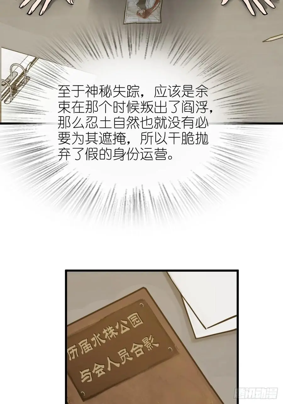 290 罪魁祸首！29