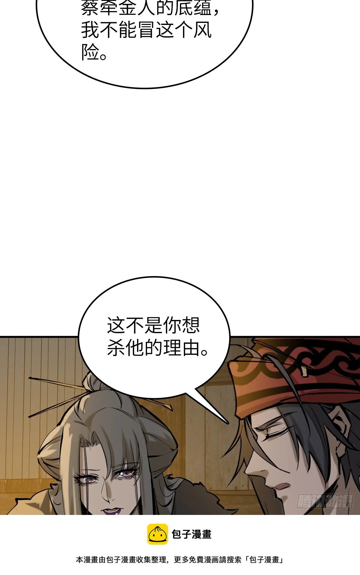 187 徐潮义49