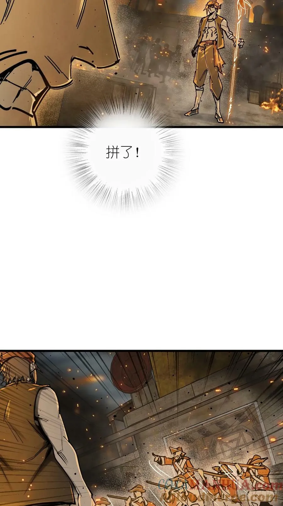 226 大盗枭声（三）60