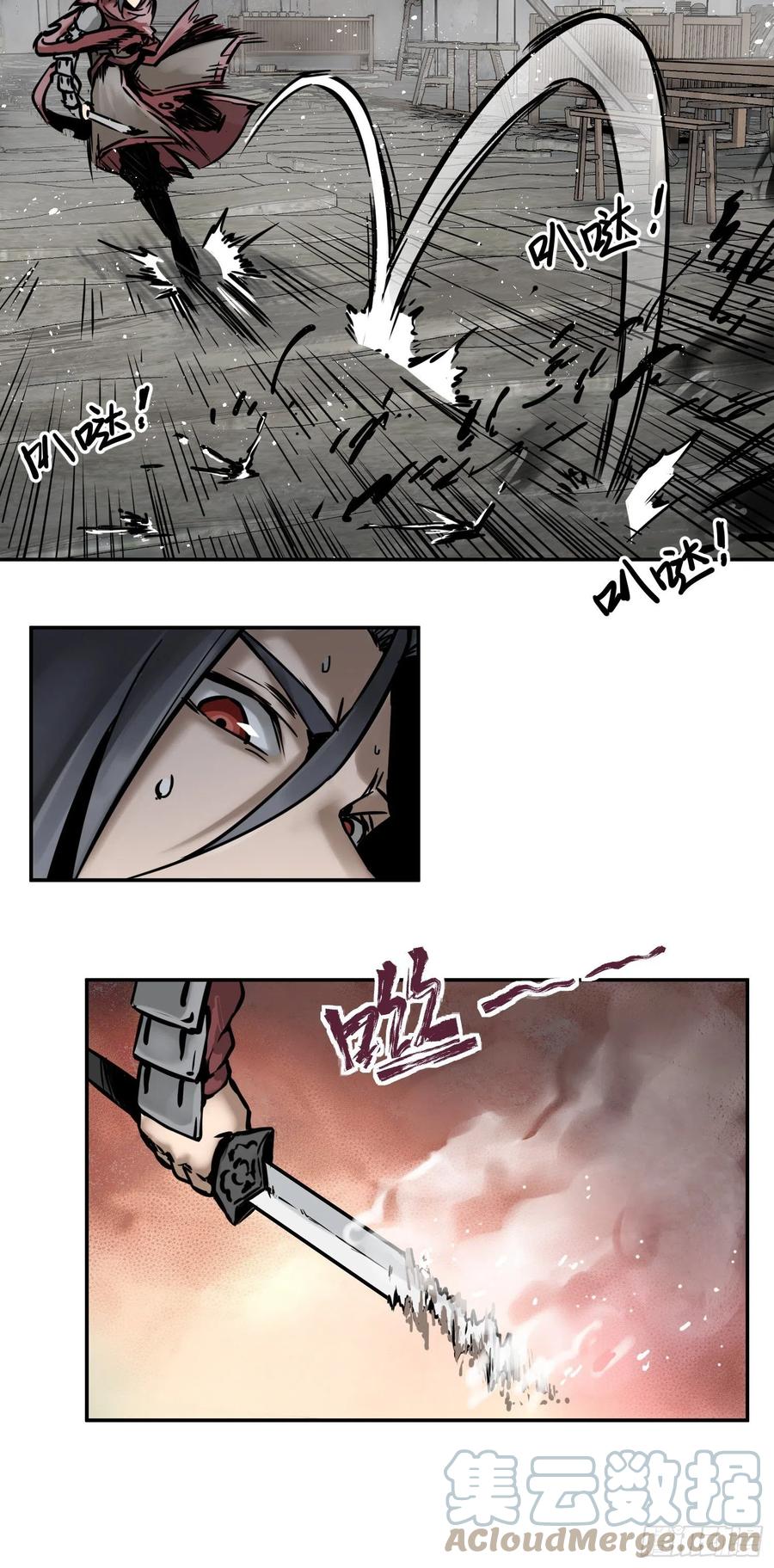 057 血蘸与三品孔雀6